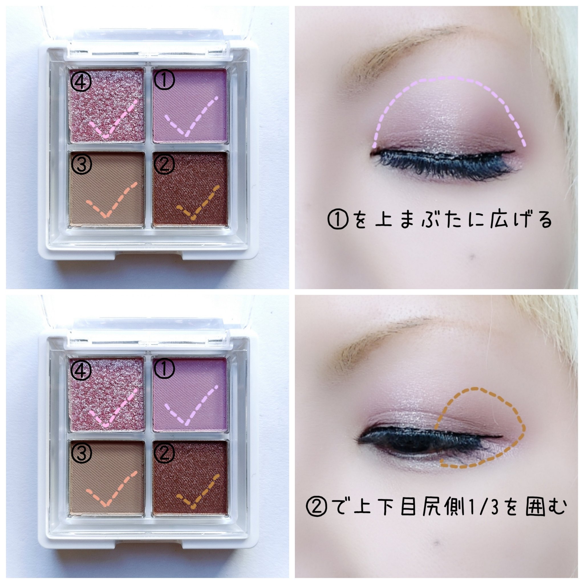 グリッターレイヤリングアイシャドウパレット/TWINKLE POP/アイシャドウパレットを使ったクチコミ（2枚目）