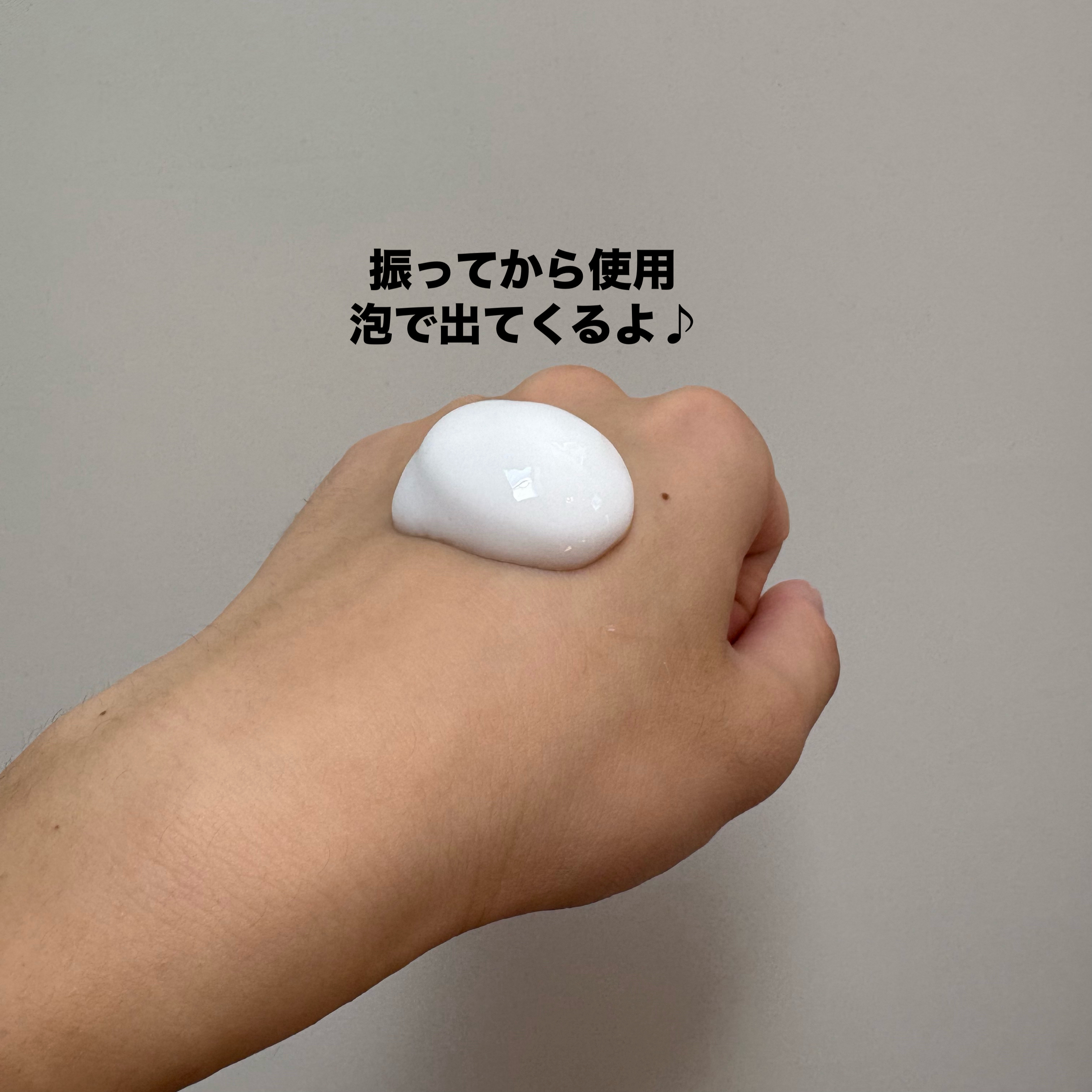 ソフィーナ iP 水光ピーリング泡セラム<ふきとり美容液> 数量限定トライアルサイズ/SOFINA iP/美容液を使ったクチコミ（2枚目）