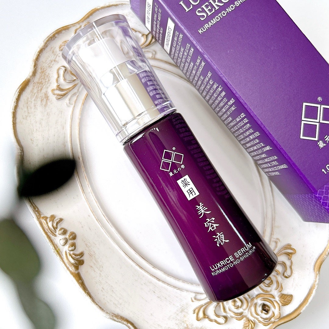 薬用美白シワ改善セラム/蔵元の雫/美容液を使ったクチコミ(1枚目)