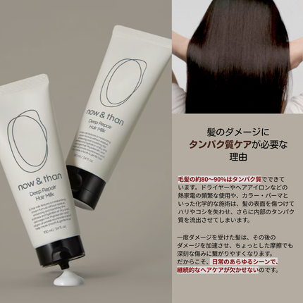 ナウアンドダン エッセンシャルヘアオイル/now & than(ナウアンドダン)/ヘアオイルを使ったクチコミ(1枚目)