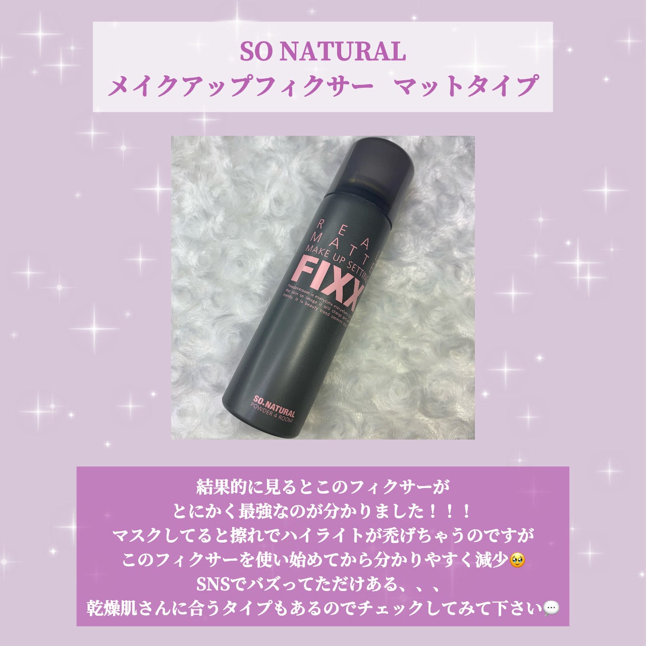 エテュセ ポアレスプライマー/ettusais/化粧下地を使ったクチコミ(8枚目)