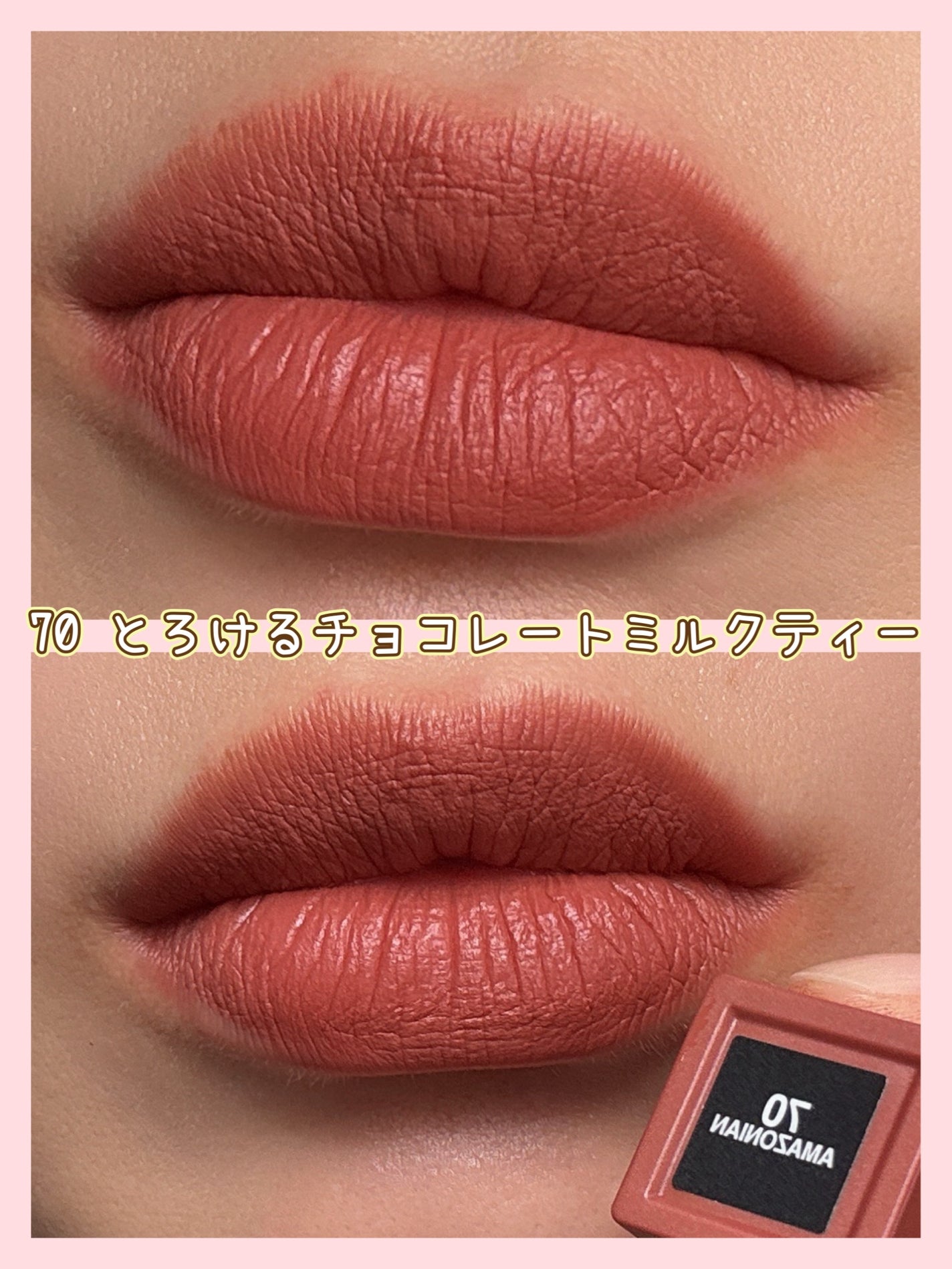 SPステイ マットインク/MAYBELLINE NEW YORK/口紅を使ったクチコミ(5枚目)