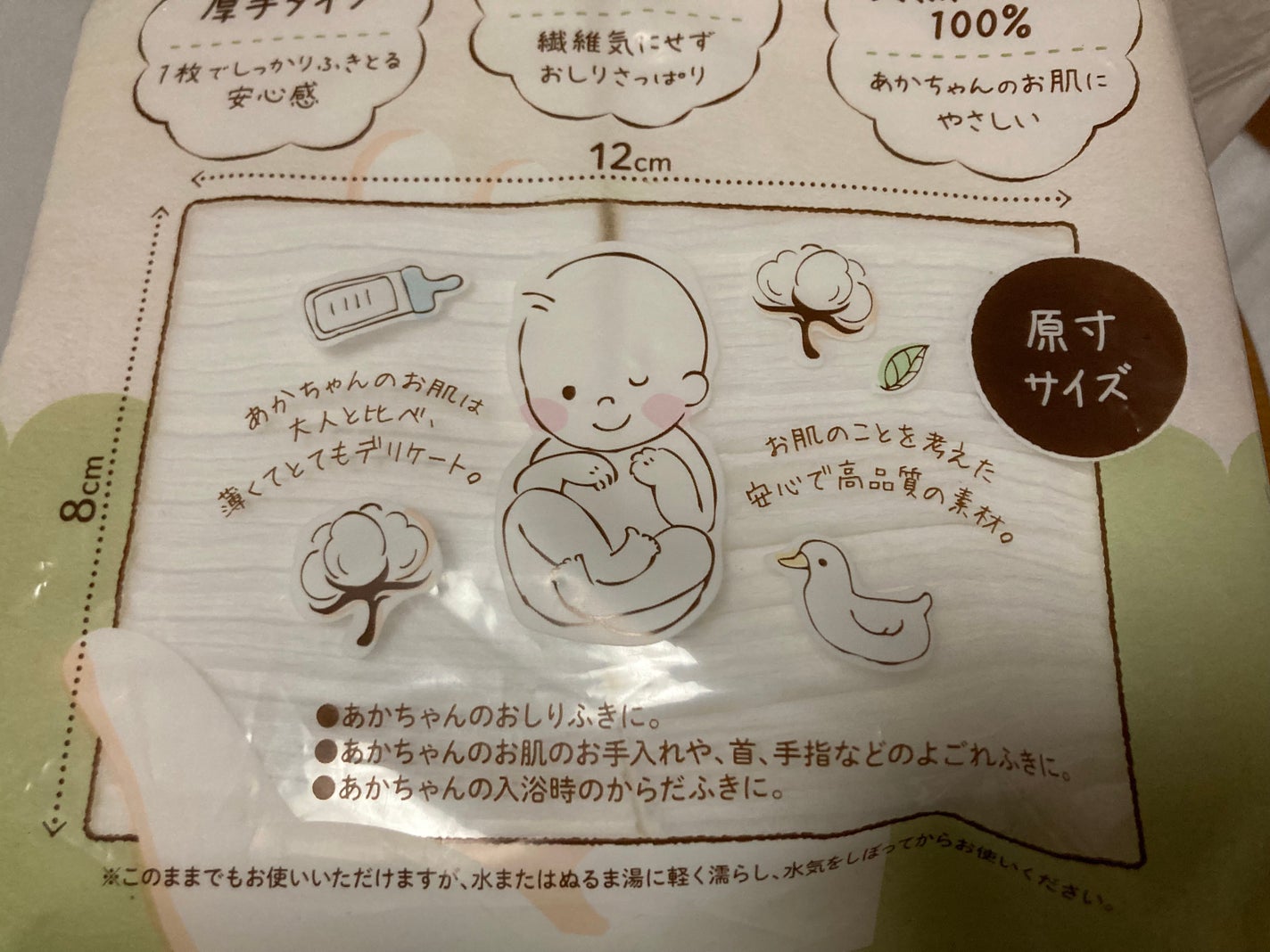 うめももさくら on LIPS 「ローションパックに最高だった🥰✼••┈┈••✼••┈┈••✼•..」(1枚目)