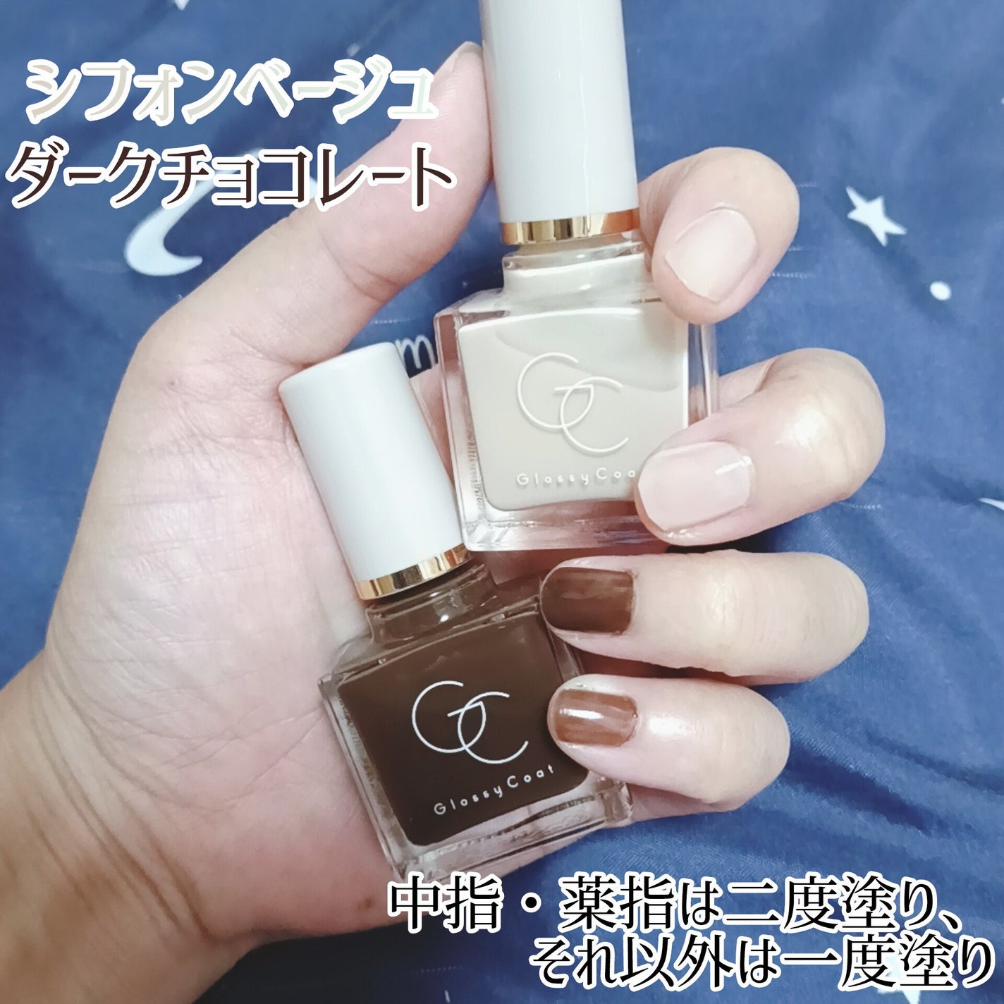グロッシーコート/スキューズミー/オールインワンネイルを使ったクチコミ(6枚目)