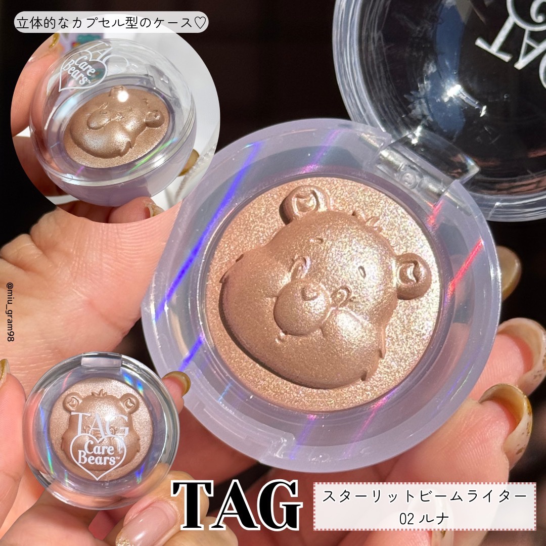 Starlit Beam Lighter/TAG/パウダーハイライトを使ったクチコミ（2枚目）