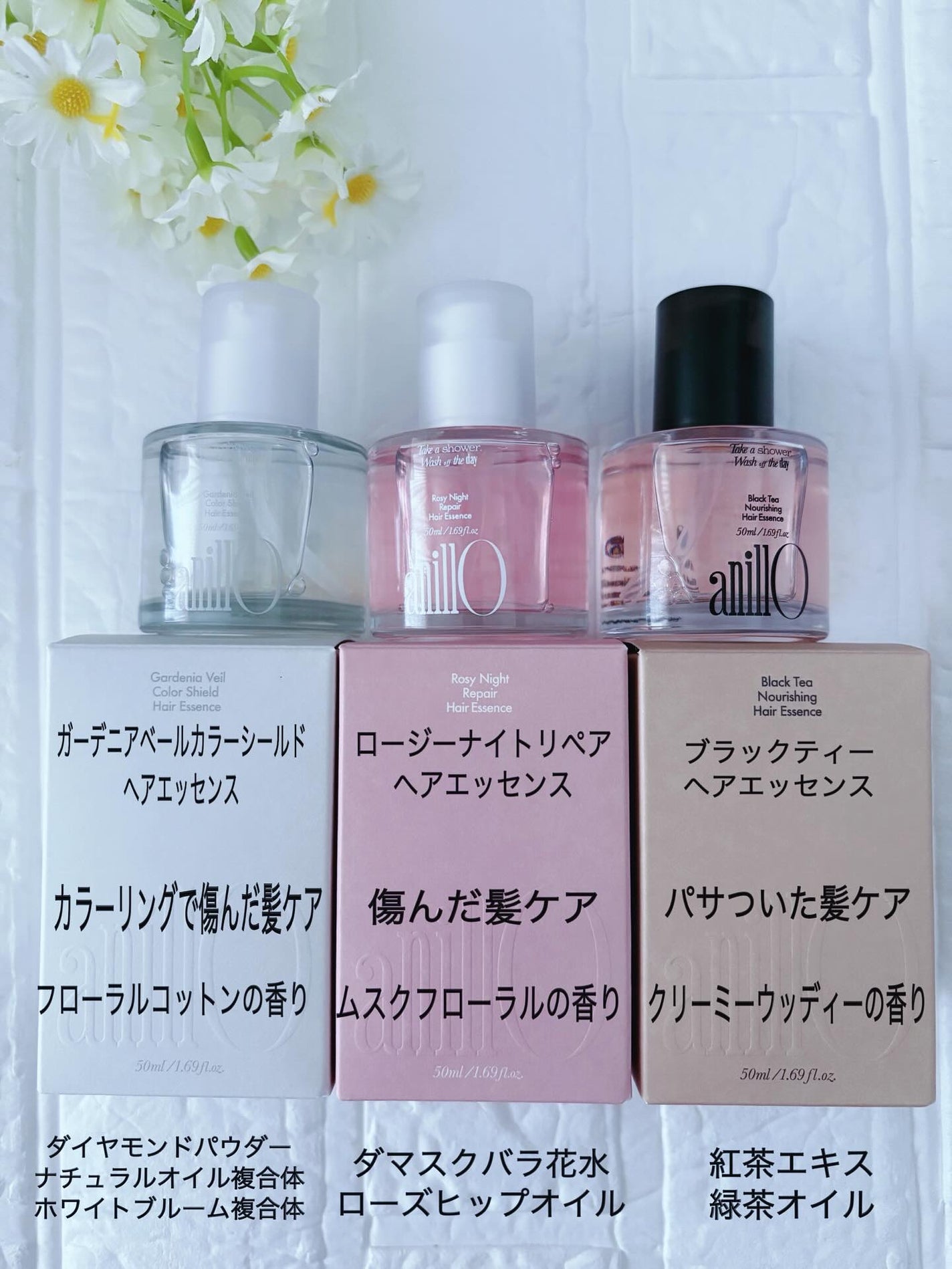 ロージーナイトヘアエッセンス/ANILLO/ヘアオイルを使ったクチコミ(3枚目)