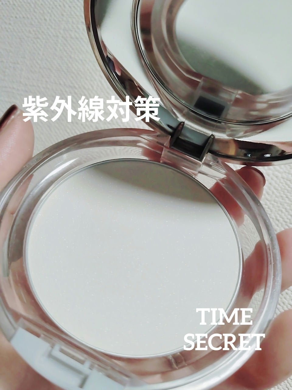 タイムシークレット ミネラルプレストクリアベール クール/TIME SECRET/プレストパウダーを使ったクチコミ(1枚目)