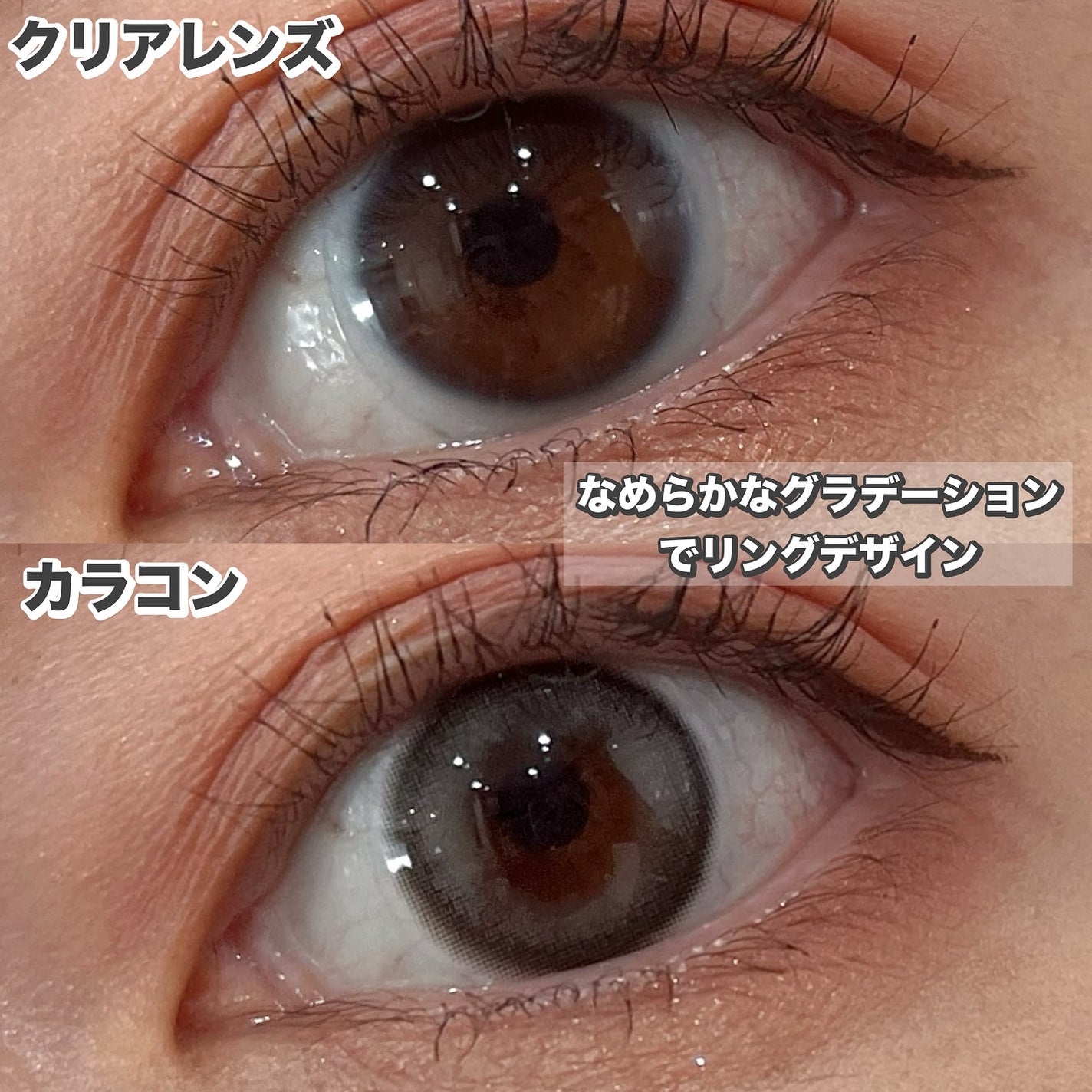 れいこ❤️ on LIPS 「\みちょぱプロデュース/新カラコンブランドのGROVI登場!今..」(2枚目)