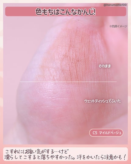 極細アイブロウマスカラ/CEZANNE/眉マスカラを使ったクチコミ(4枚目)