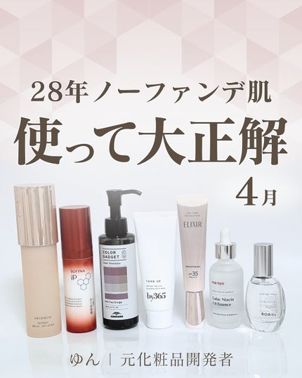 を使ったクチコミ(1枚目)