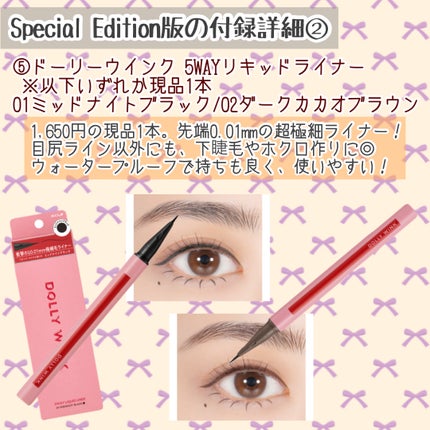 B.A ローション/B.A/化粧水を使ったクチコミ(9枚目)