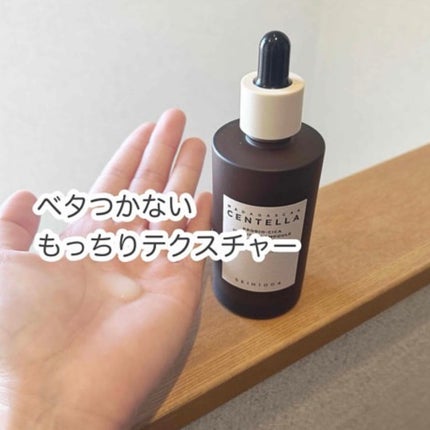 プロバイオシカ インテンシブ アンプル/SKIN1004/美容液を使ったクチコミ(3枚目)