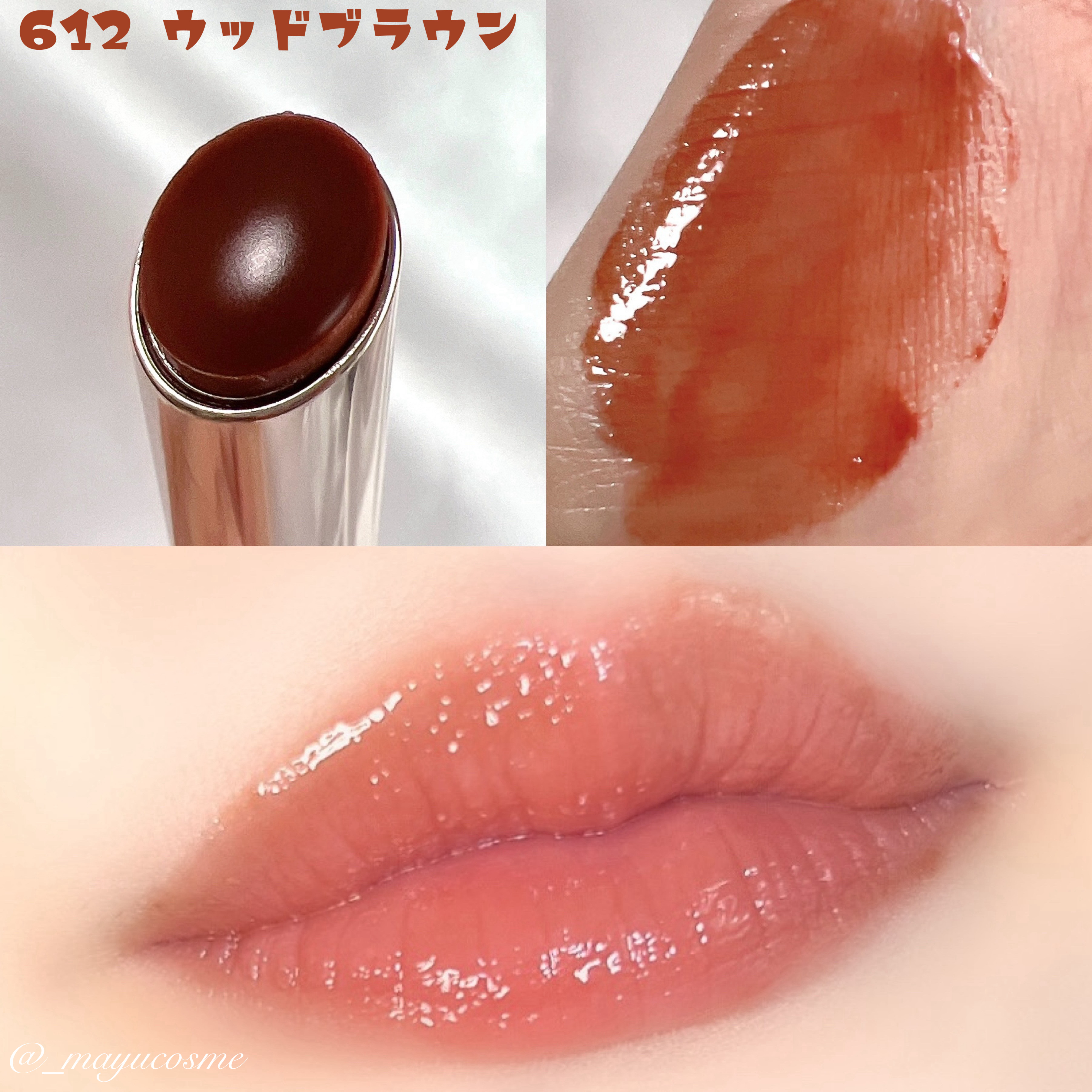 エッセンスリップジェル/TIMAGE/口紅を使ったクチコミ（3枚目）