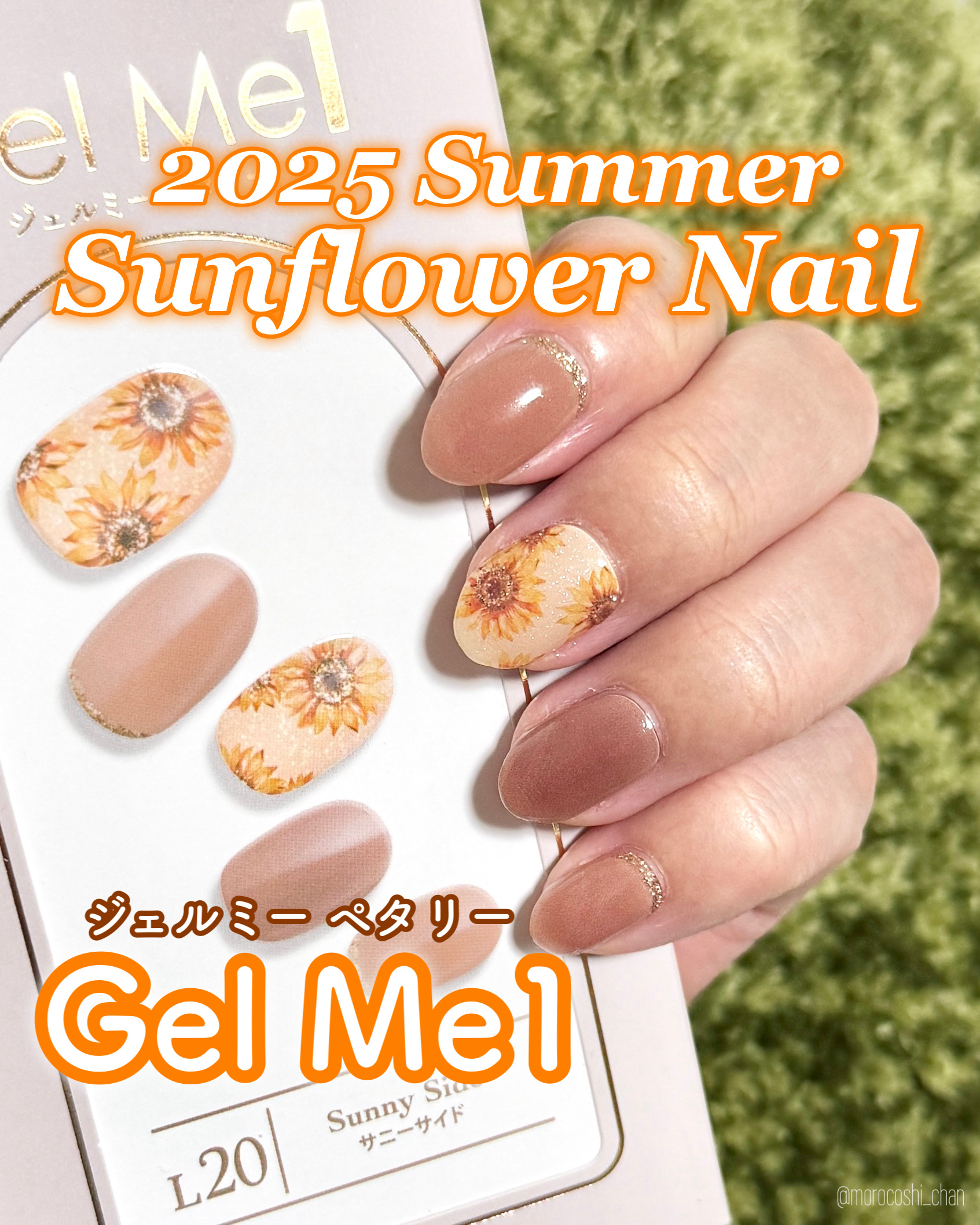 ジェルミーペタリー/ジェルミーワン/ネイルシールを使ったクチコミ（1枚目）