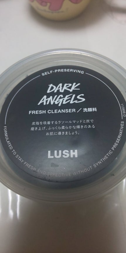 ブラックダイヤ/ラッシュ/その他洗顔料を使ったクチコミ(1枚目)