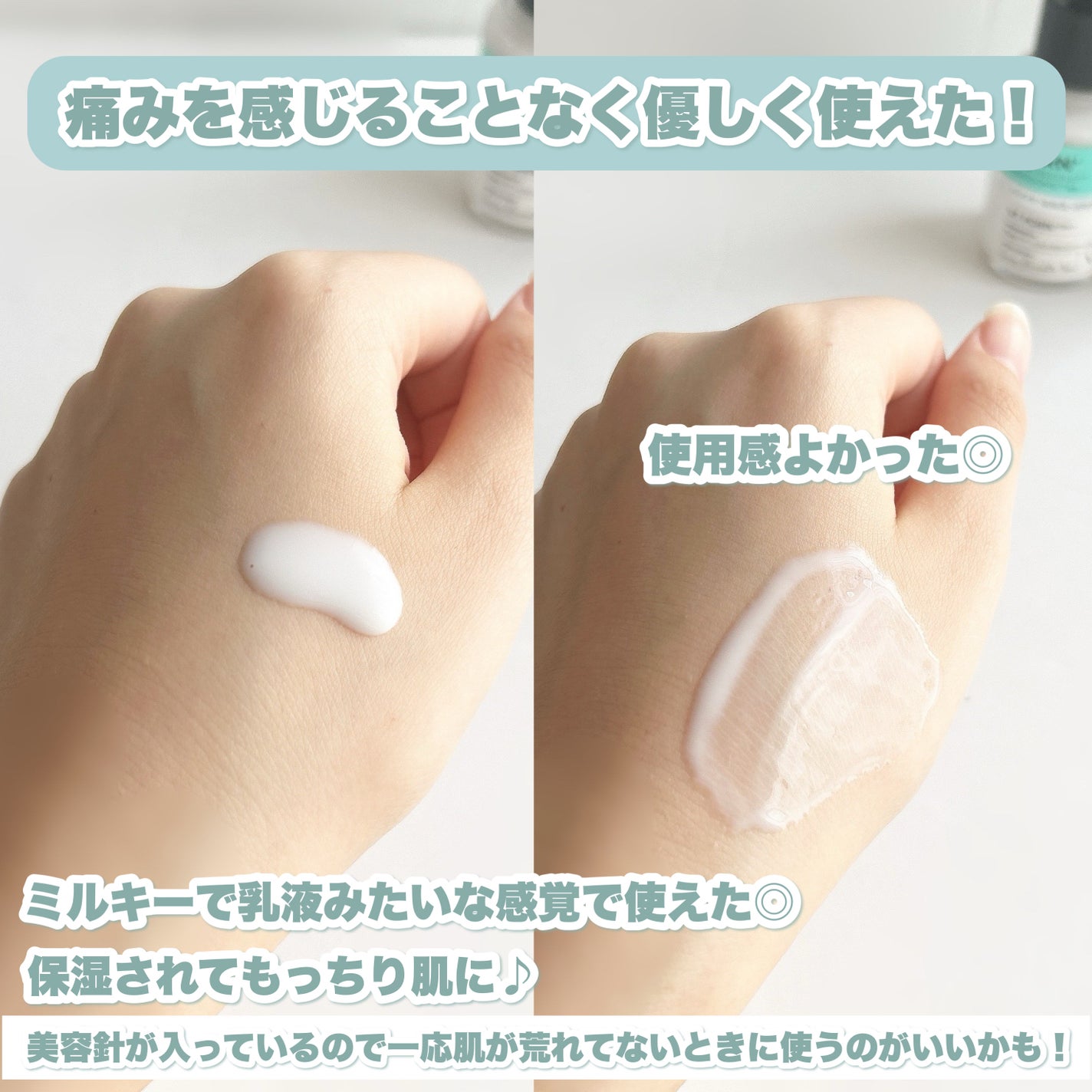 リードルS PDRN+ セラム/VT/美容液を使ったクチコミ(3枚目)