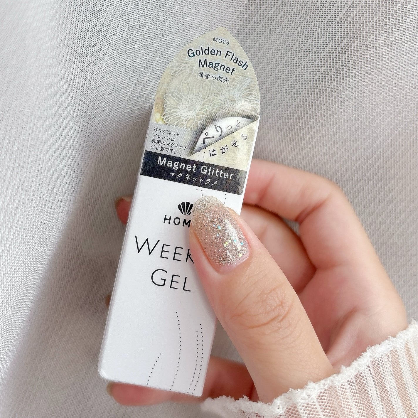 HOMEI ウィークリージェル/HOMEI/ジェルネイルを使ったクチコミ(9枚目)