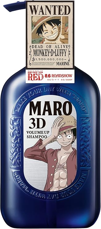 3D ボリュームアップシャンプー EX ワンピース コラボ / ルフィ
