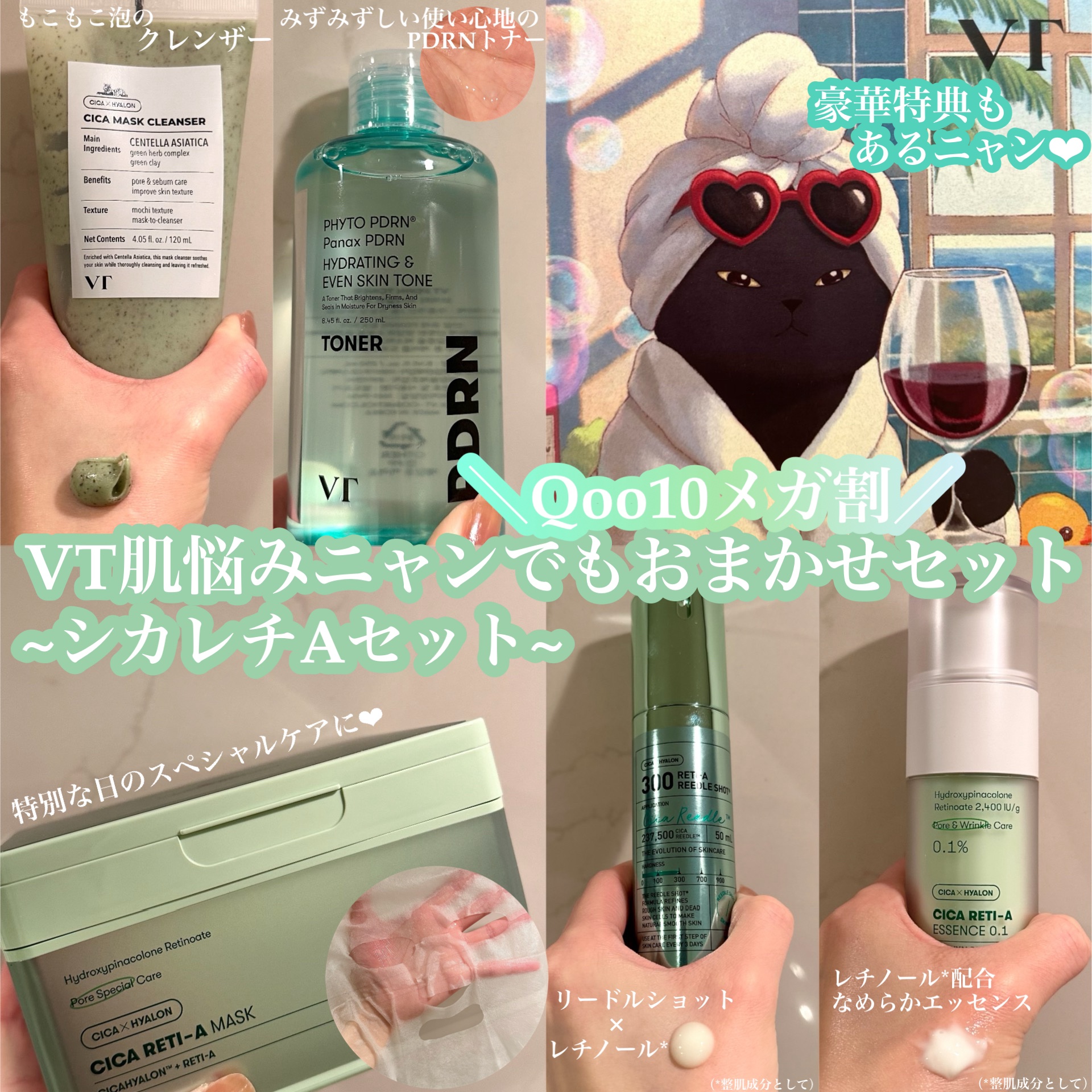 シカレチA エッセンス0.1/VT/美容液を使ったクチコミ（1枚目）