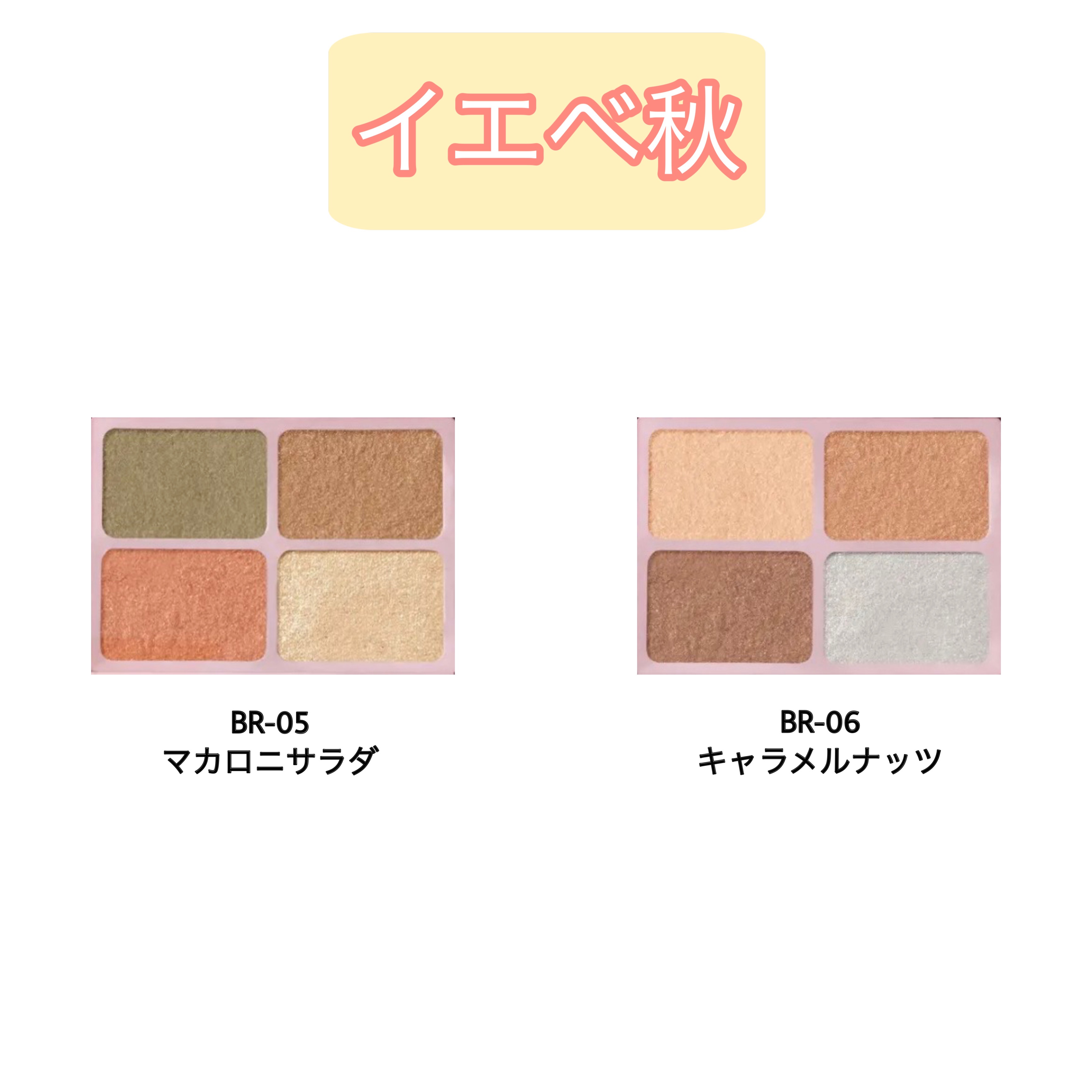 デイジードール アイカラー パレット/DAISY DOLL by MARY QUANT/アイシャドウパレットを使ったクチコミ（3枚目）