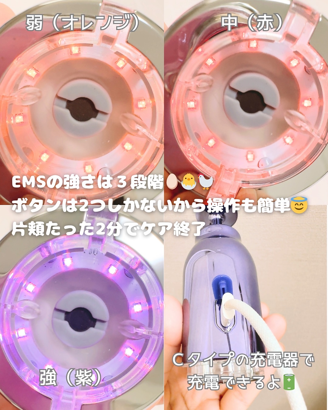 インモトックス小顔リフトアップペプチドショットクリーム＆吸引