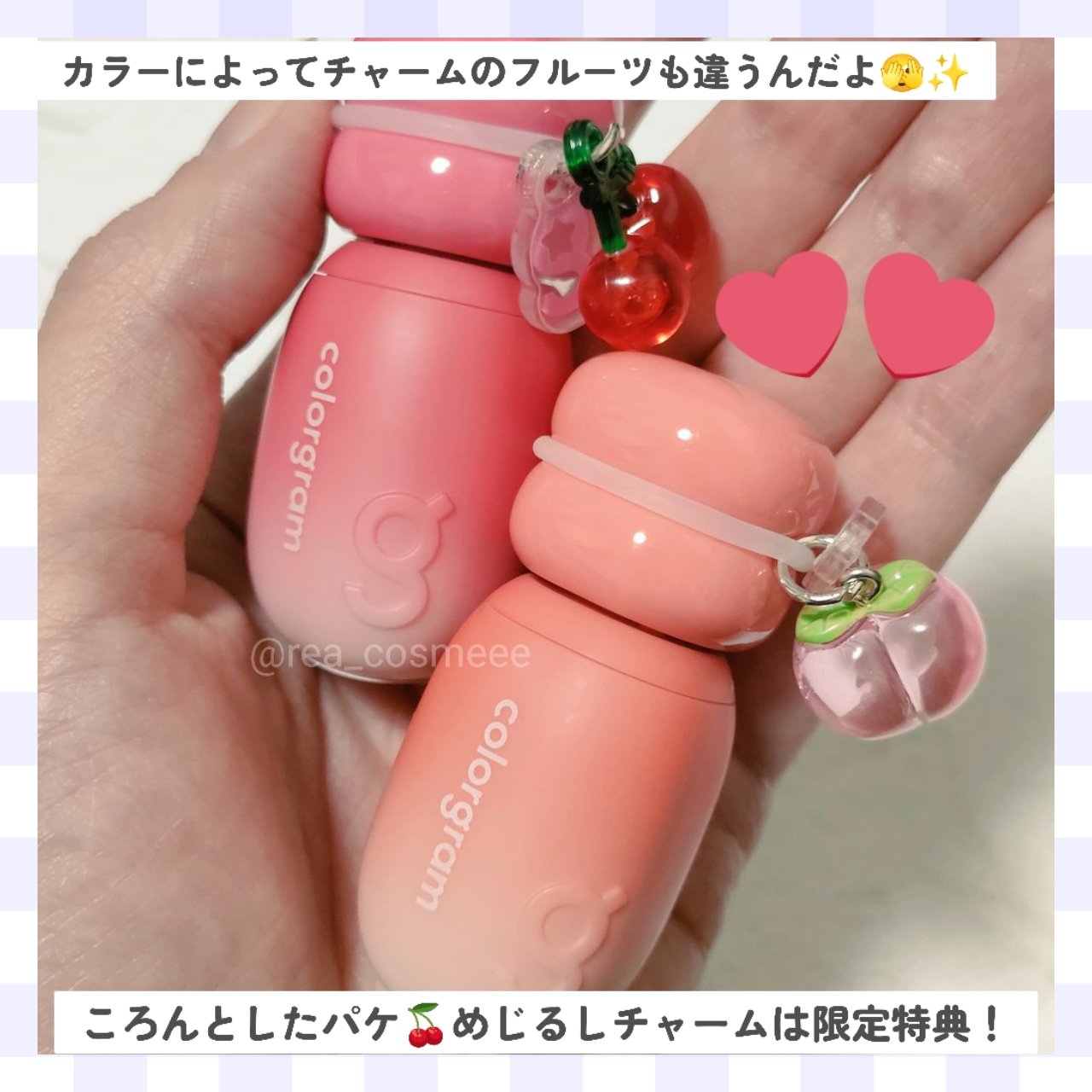 カラーグラム ジューシージャムブラーティント/Colorgram/リップティントを使ったクチコミ（2枚目）