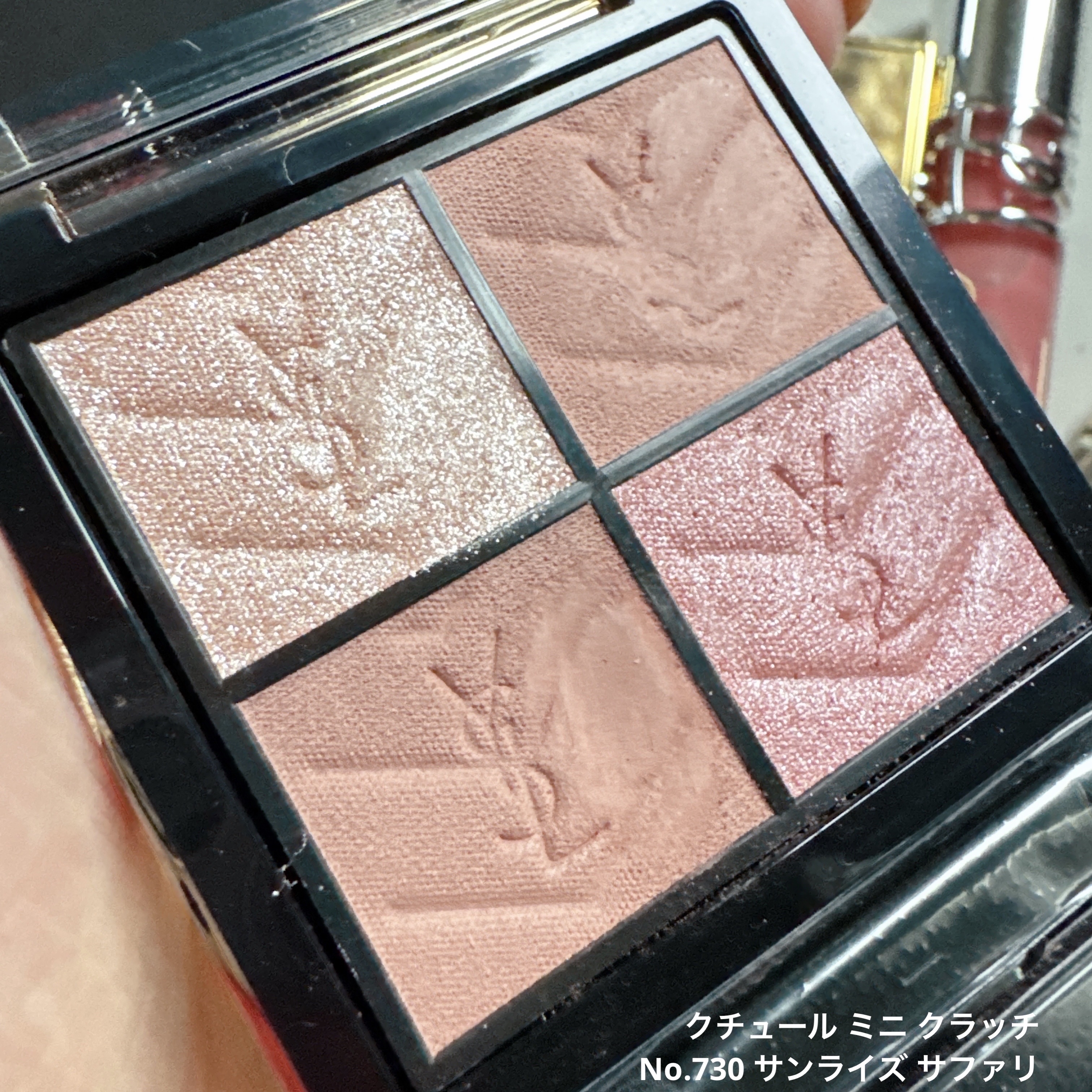 プライベート ブレンド ディスカバリー コフレ 1/TOM FORD BEAUTY/その他キットセットを使ったクチコミ（3枚目）