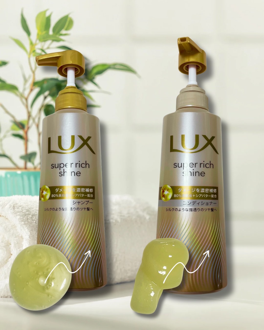 ラックススーパーリッチシャインダメージリペア補修ヘアオイル/LUX/ヘアオイルを使ったクチコミ（2枚目）