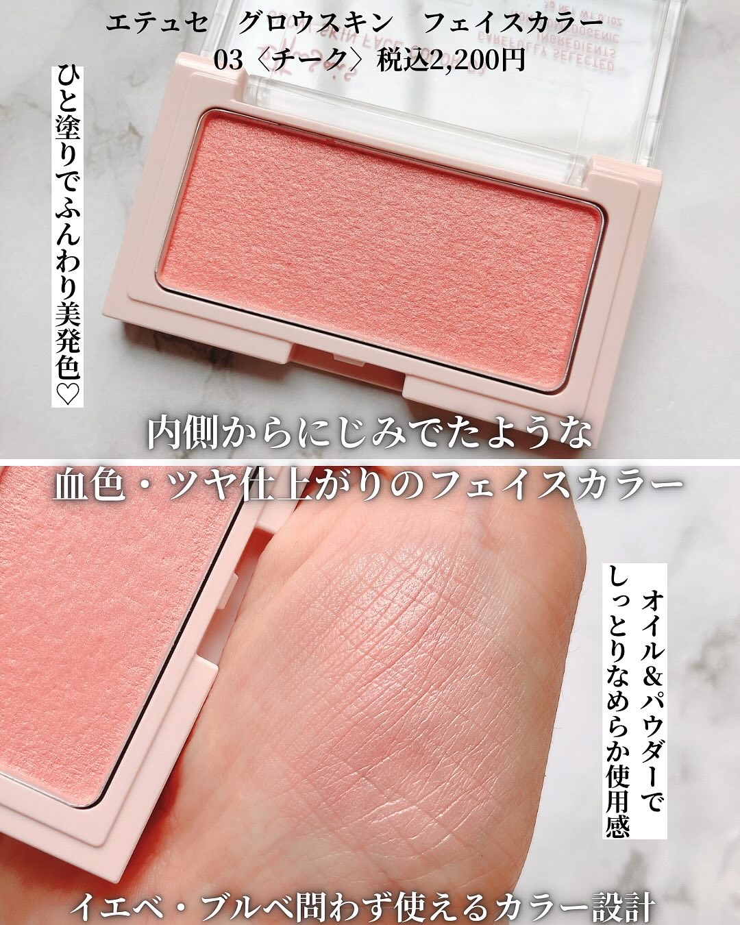 エテュセ スキンケアパウダー（プレスト） シアーベージュ/ettusais/プレストパウダーを使ったクチコミ（3枚目）