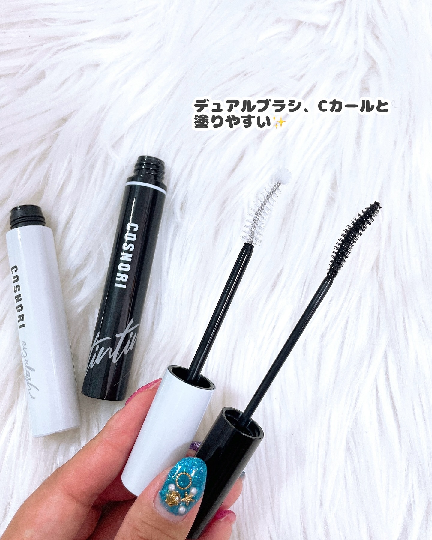 ロングアクティブアイラッシュセラム/COSNORI/まつげ美容液を使ったクチコミ（2枚目）