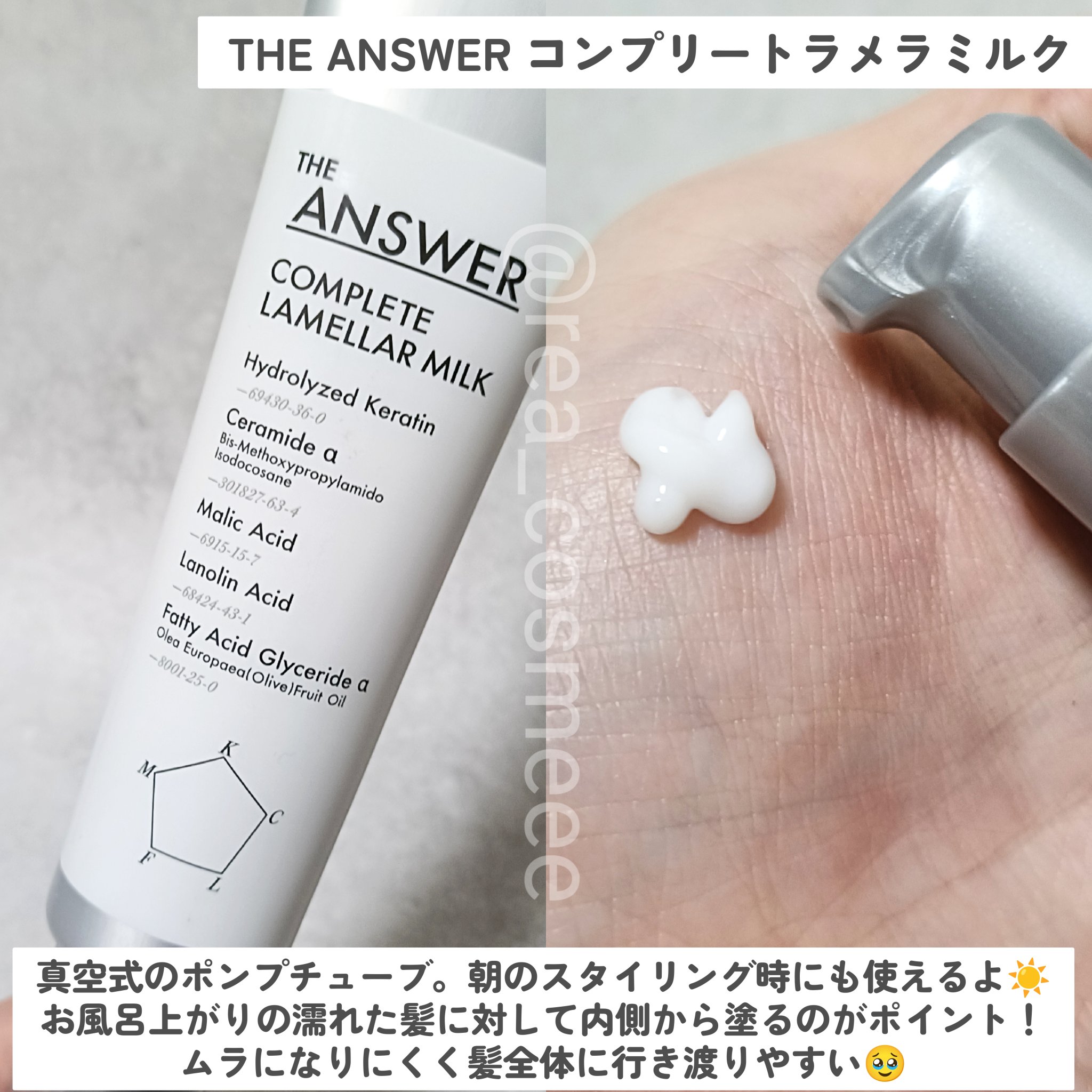 グロウラッピングティント/LIPGUARDIAN/リップティントを使ったクチコミ（2枚目）