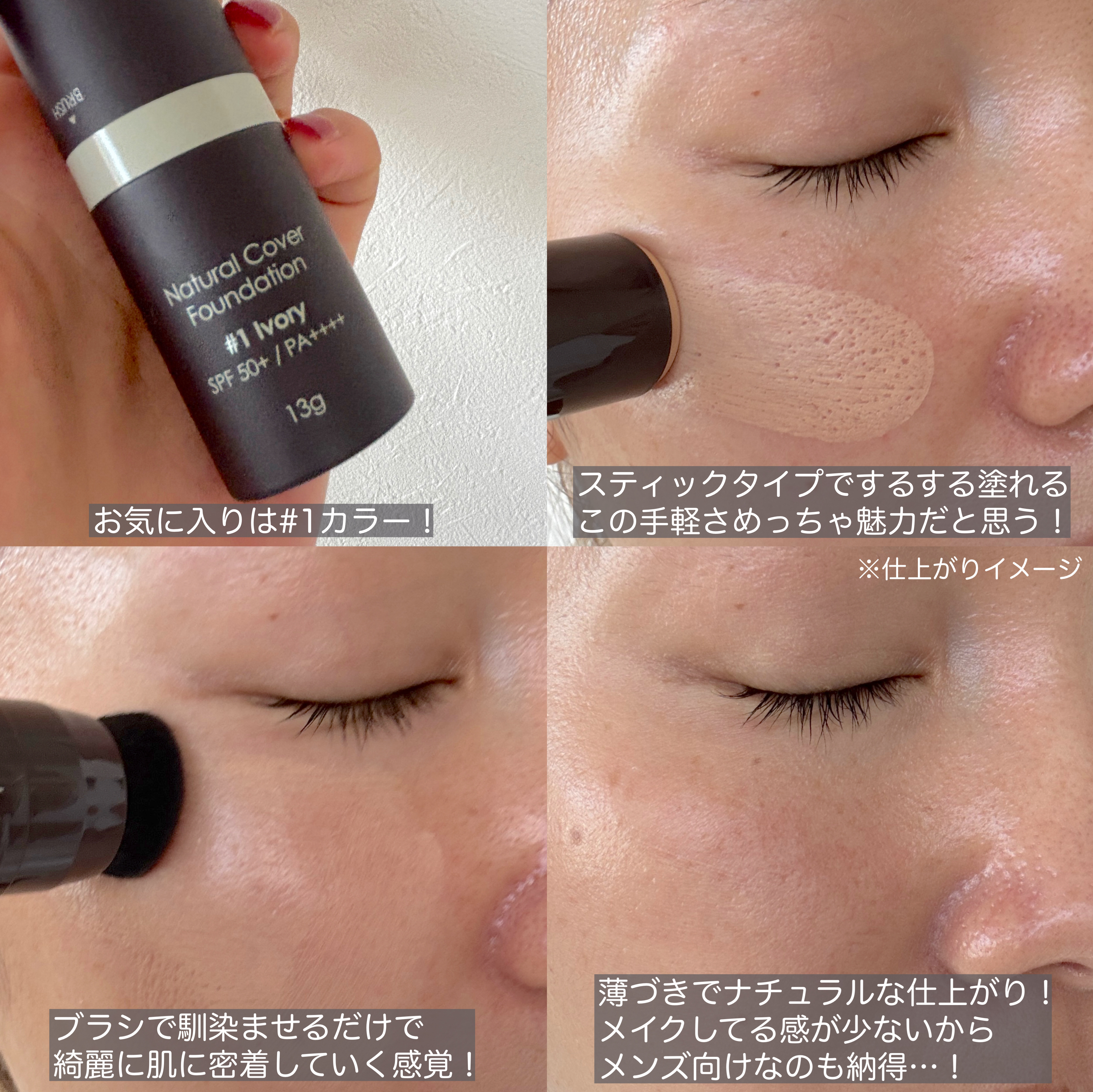 オブジェ ナチュラルカバーファンデーション SPF50+ PA++++/オブジェ/その他ファンデーションを使ったクチコミ（3枚目）