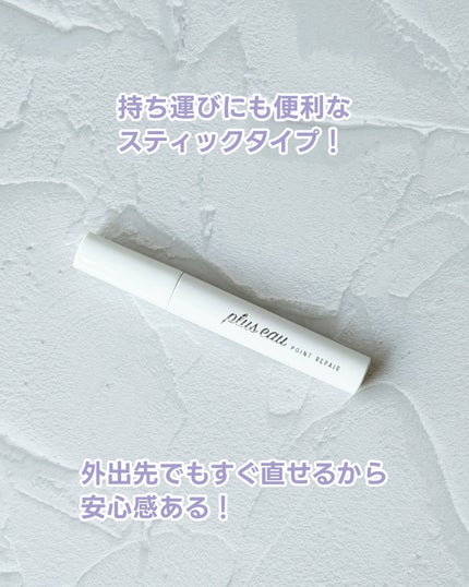 ãã€ã³ããªãã¢/plus eau/ãã¢ãžã§ã«ã䜿ã£ãã¯ãã³ãïŒ4æç®ïŒ