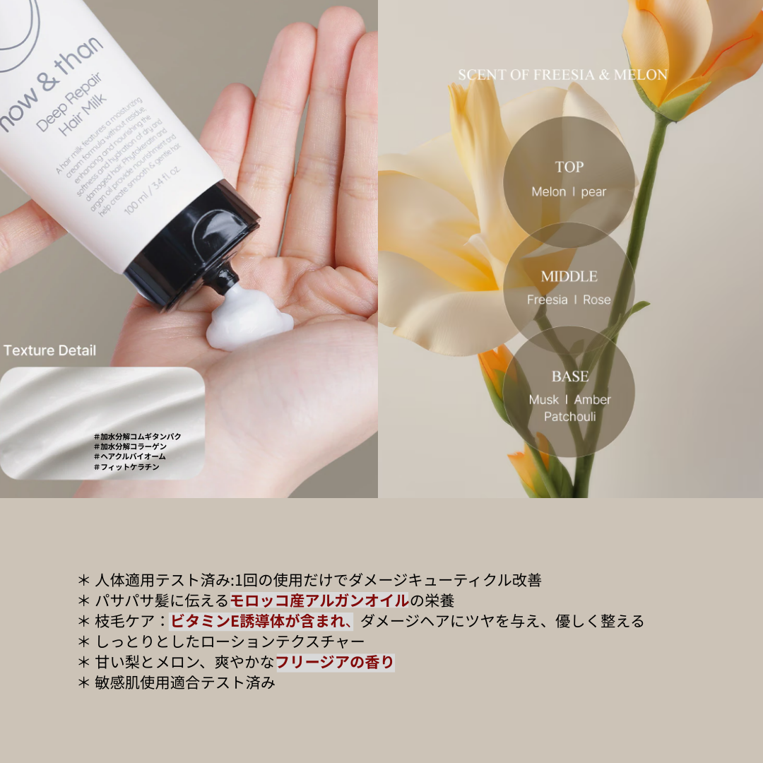 ナウアンドダン エッセンシャルヘアオイル/now & than（ナウアンドダン）/ヘアオイルを使ったクチコミ（2枚目）