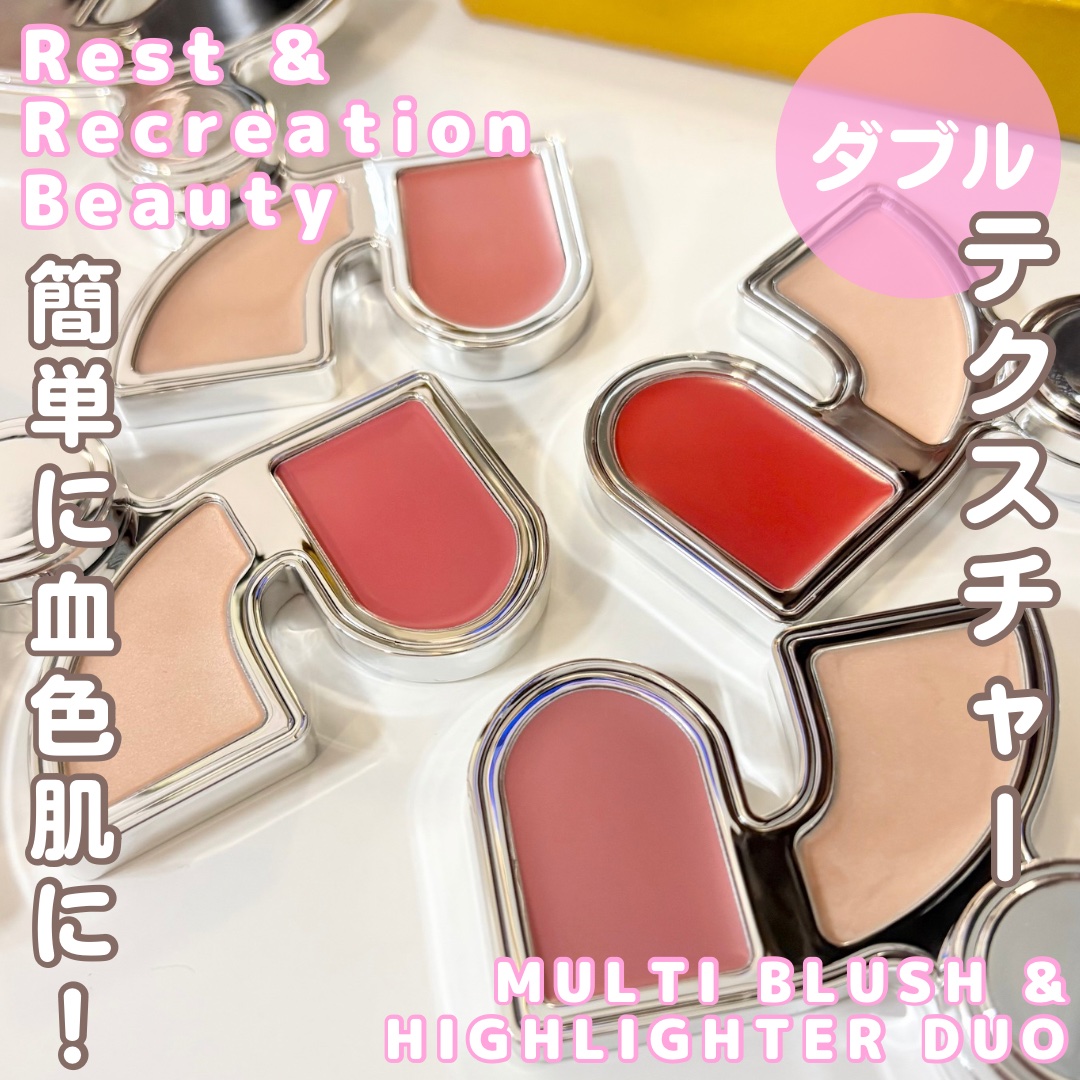 マルチブラッシュアンドハイライターデュオ/Rest & Recreation BEAUTY/ジェル・クリームチークを使ったクチコミ（1枚目）