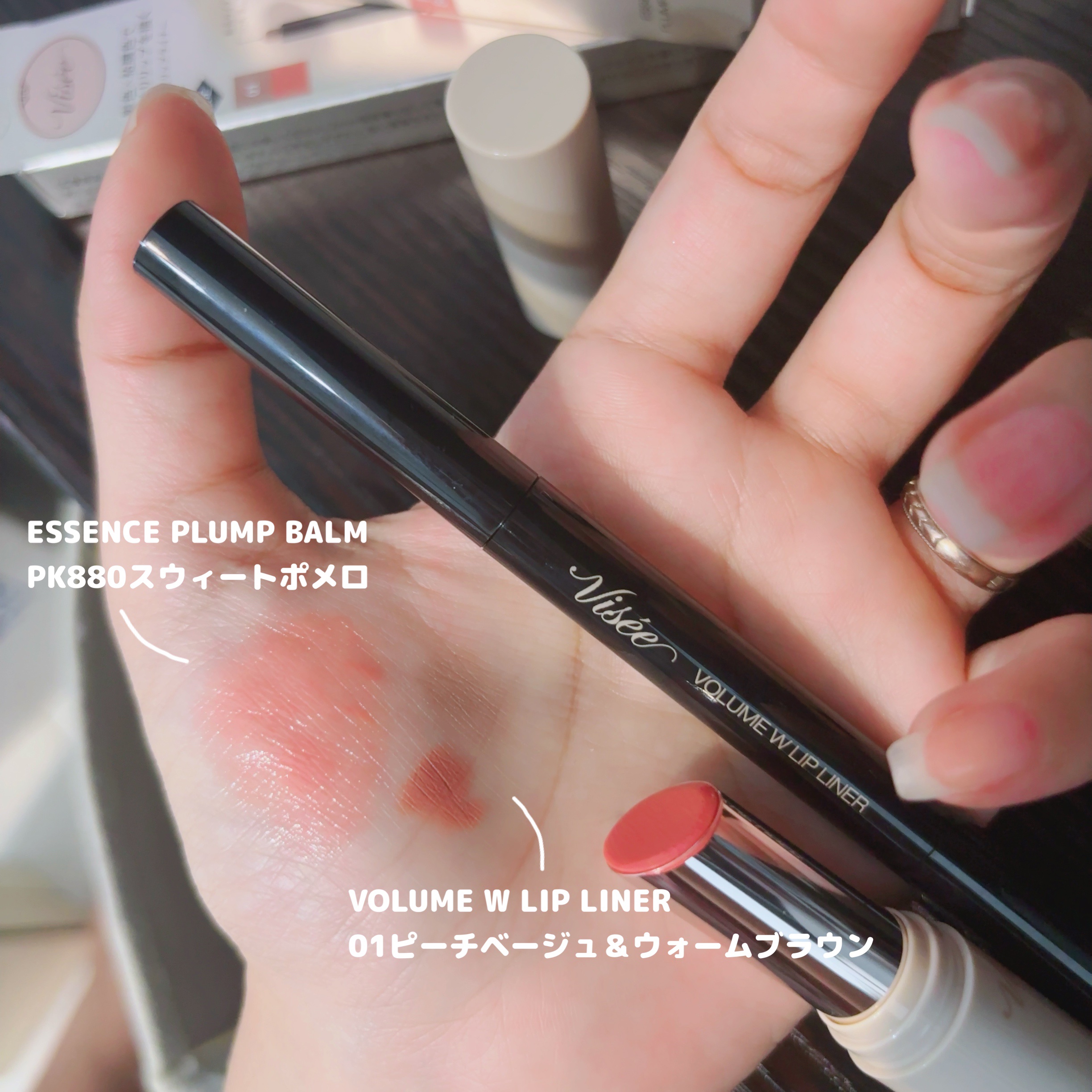 エッセンス プランプバーム/Visée/リッププランパーを使ったクチコミ（2枚目）