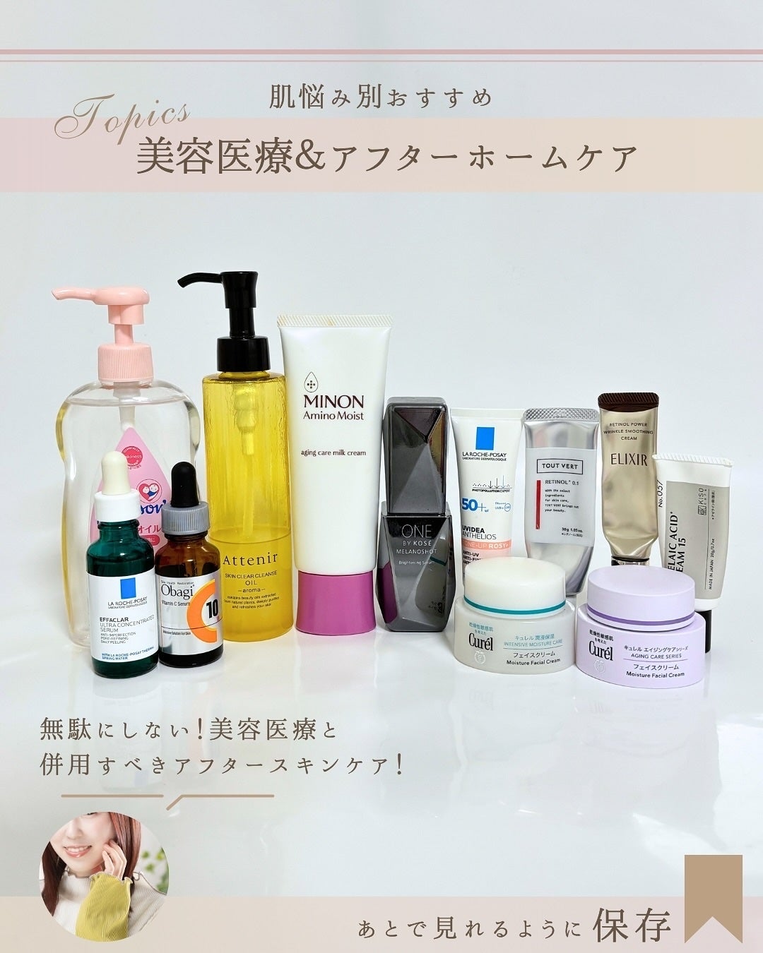 ゆん|元化粧品研究|ノーファンデ肌 on LIPS 「@yun.skincare_👈スキンケアで人生変えようこれ知ら..」(2枚目)
