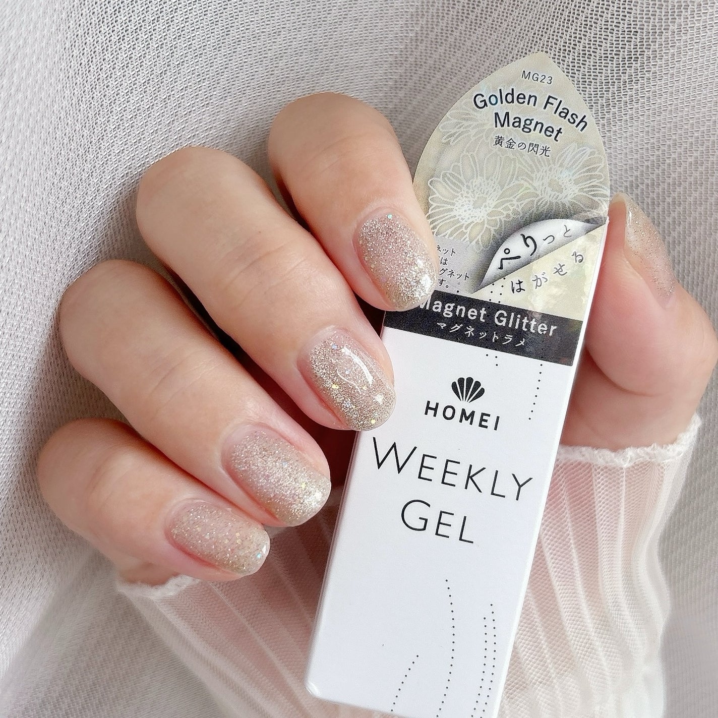 HOMEI ウィークリージェル/HOMEI/ジェルネイルを使ったクチコミ(8枚目)