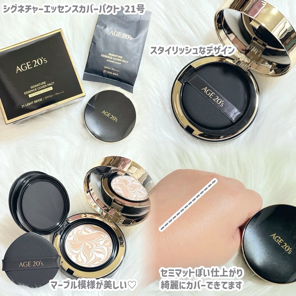 SIGNATURE ESSENCE COVER PACT　/AGE20’s/クリーム・エマルジョンファンデーションを使ったクチコミ（2枚目）