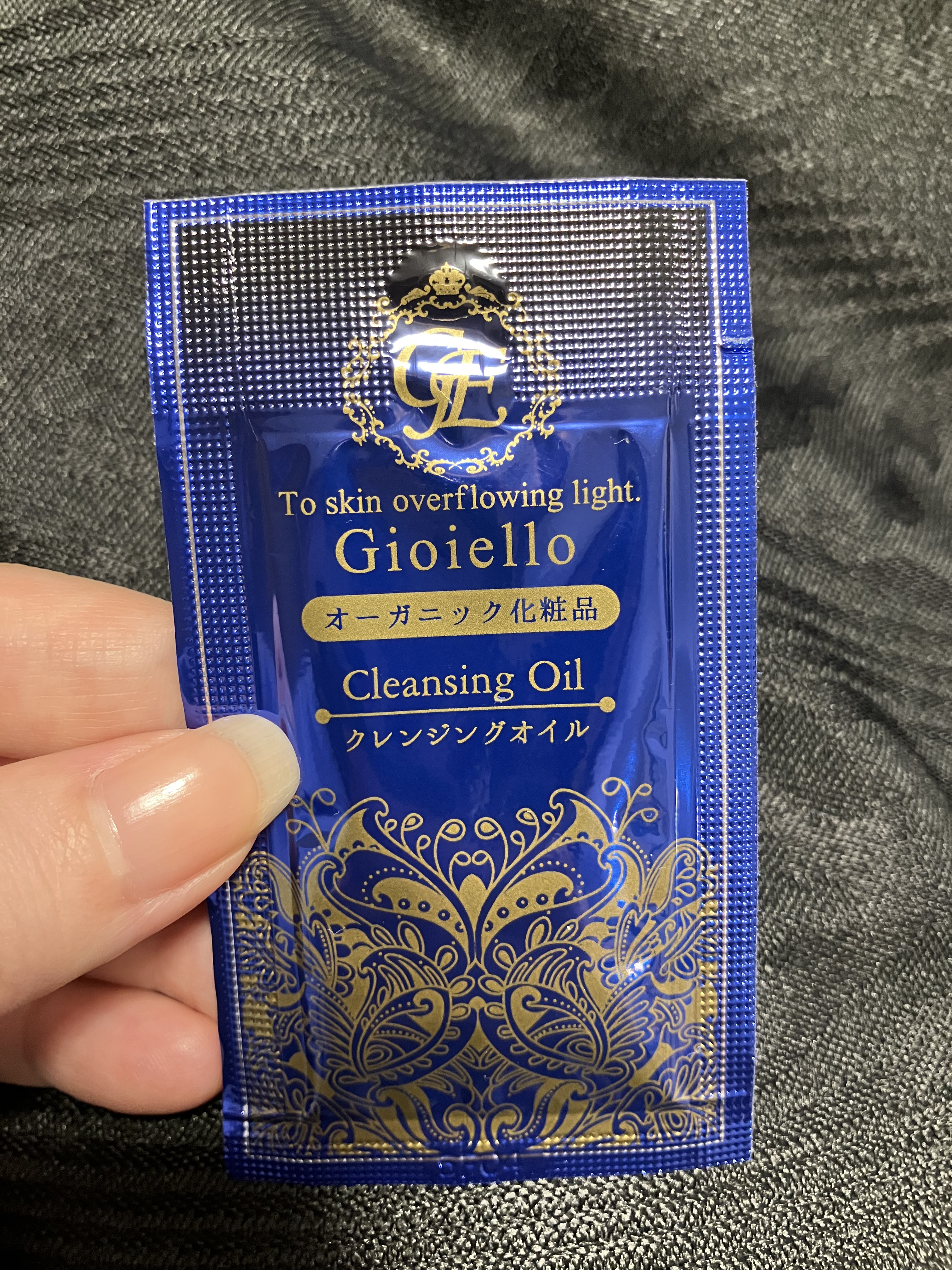 クレンジングオイル/Gioiello/オイルクレンジングを使ったクチコミ（1枚目）