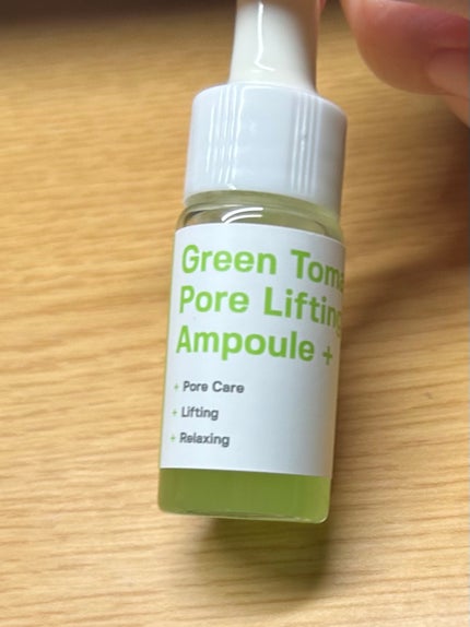 グリーントマトポアリフティングアンプル+/SUNGBOON EDITOR(成分エディター)/美容液を使ったクチコミ(1枚目)