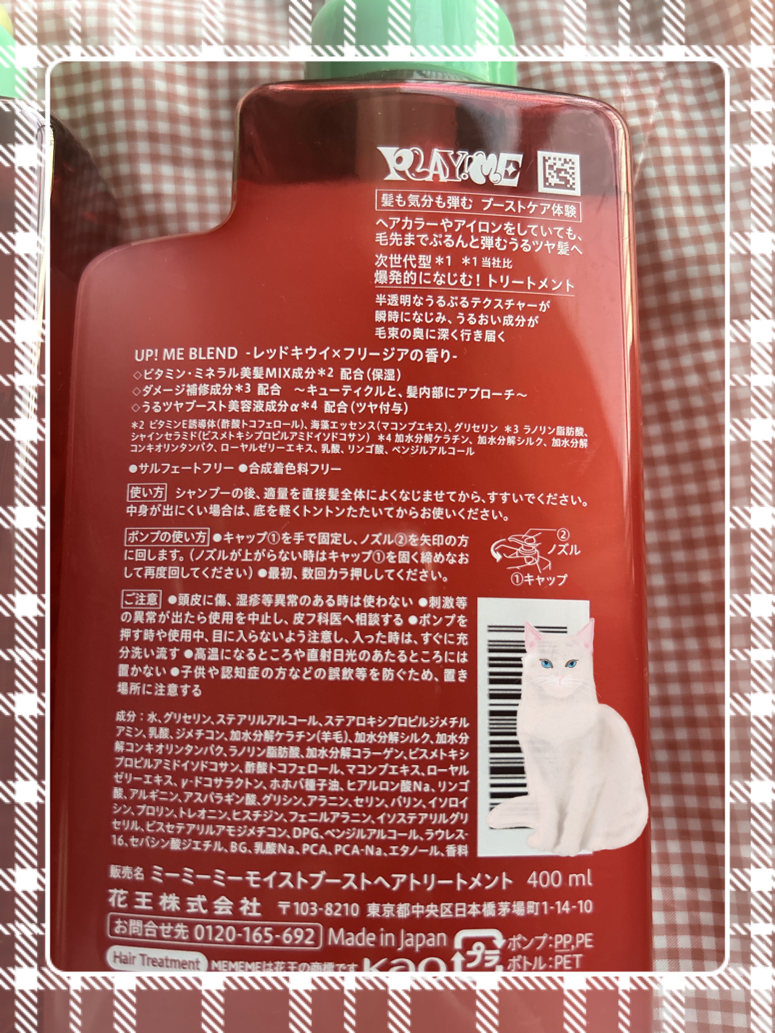 モイストブーストシャンプー／モイストブーストトリートメント/MEMEME/市販シャンプーを使ったクチコミ（3枚目）