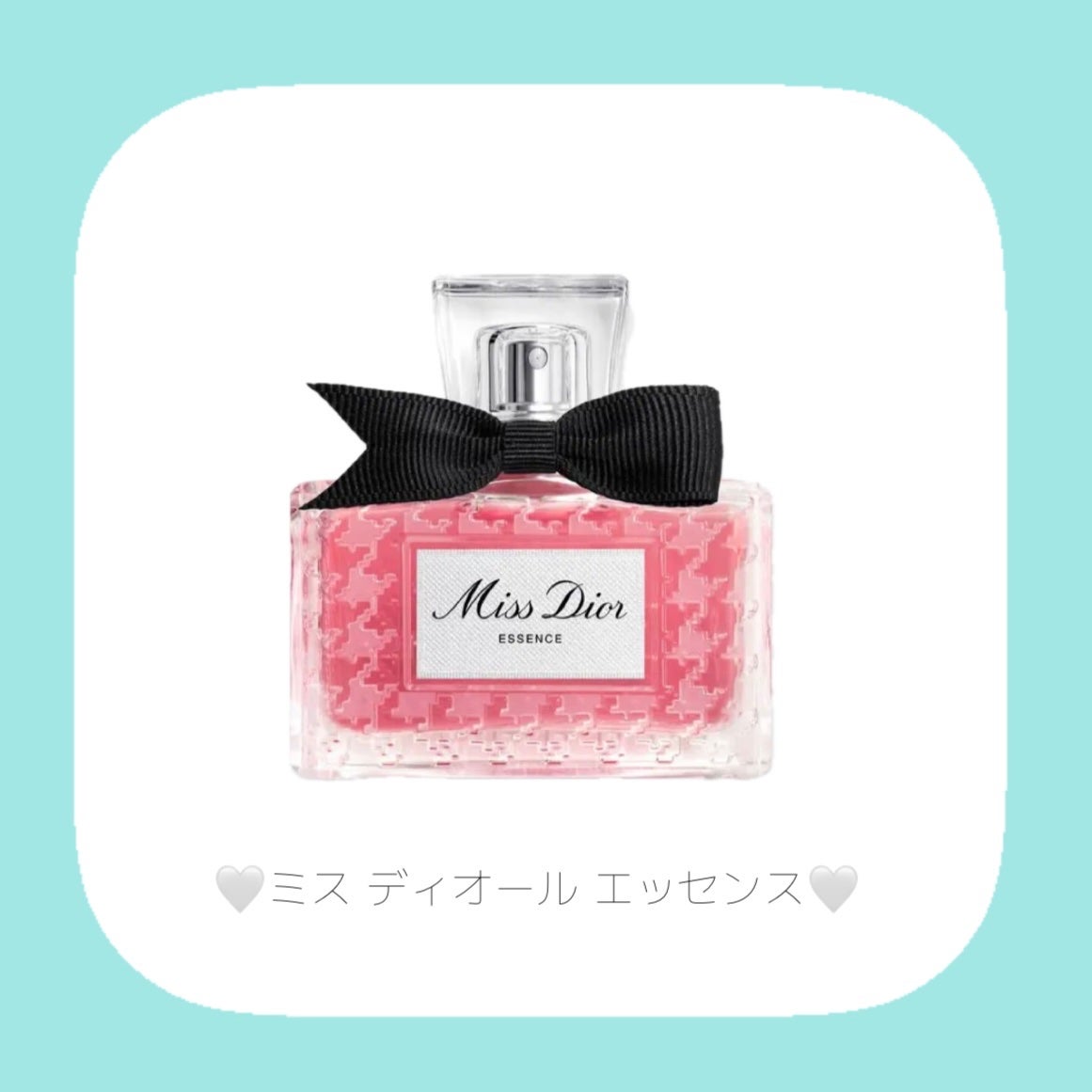 ミス ディオール エッセンス/Dior/香水を使ったクチコミ(2枚目)