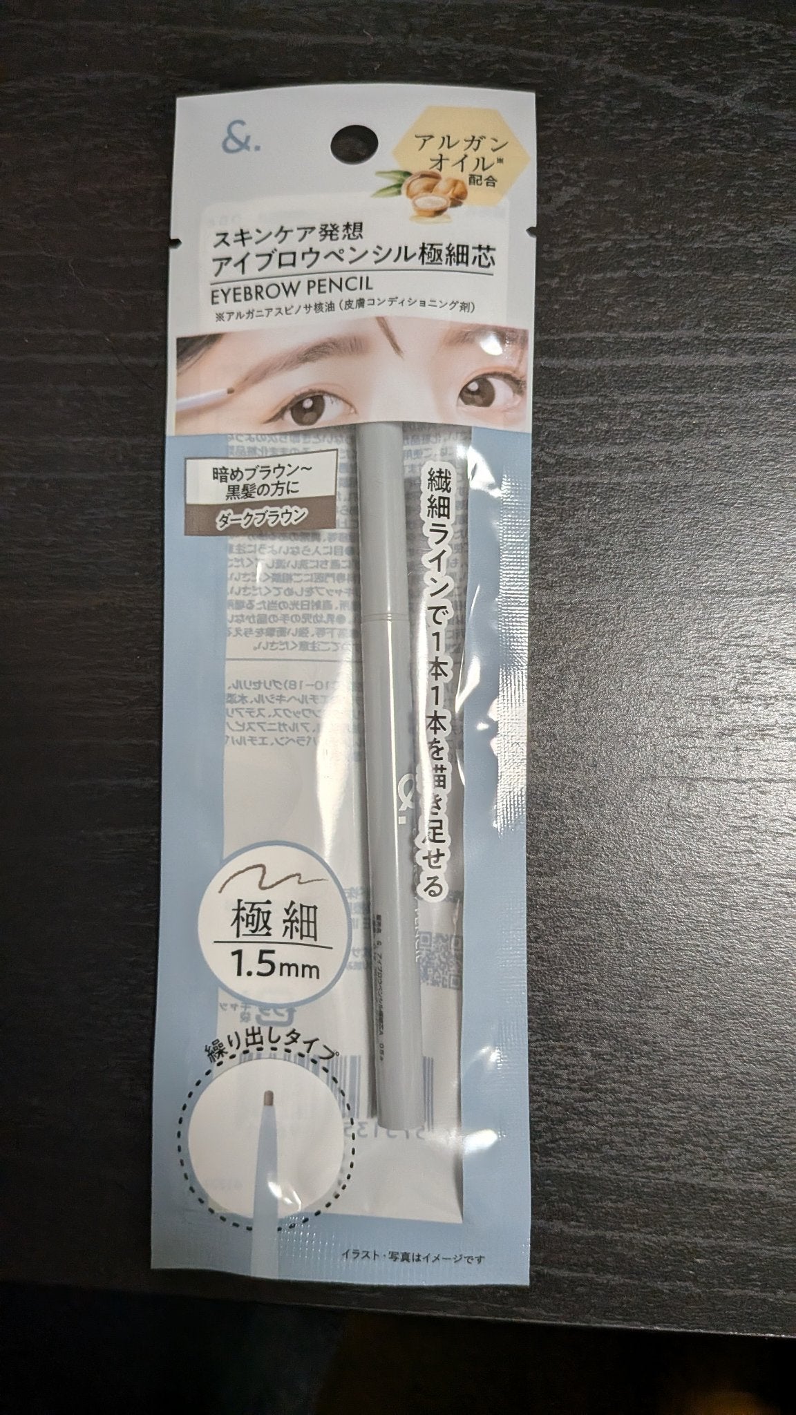 マサハル on LIPS 「・ダイソーのアイブロウペンシル極細芯のダークブラウンを購入しま..」(1枚目)