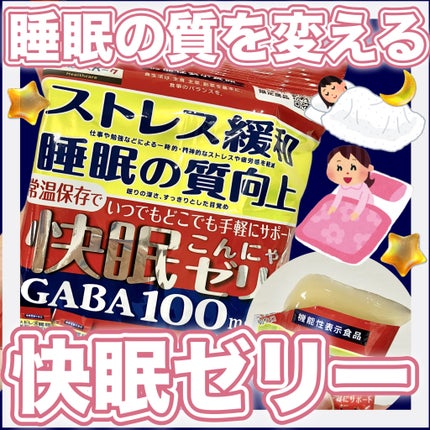 快眠こんにゃくゼリー/こんにゃくパーク/その他食品を使ったクチコミ(1枚目)