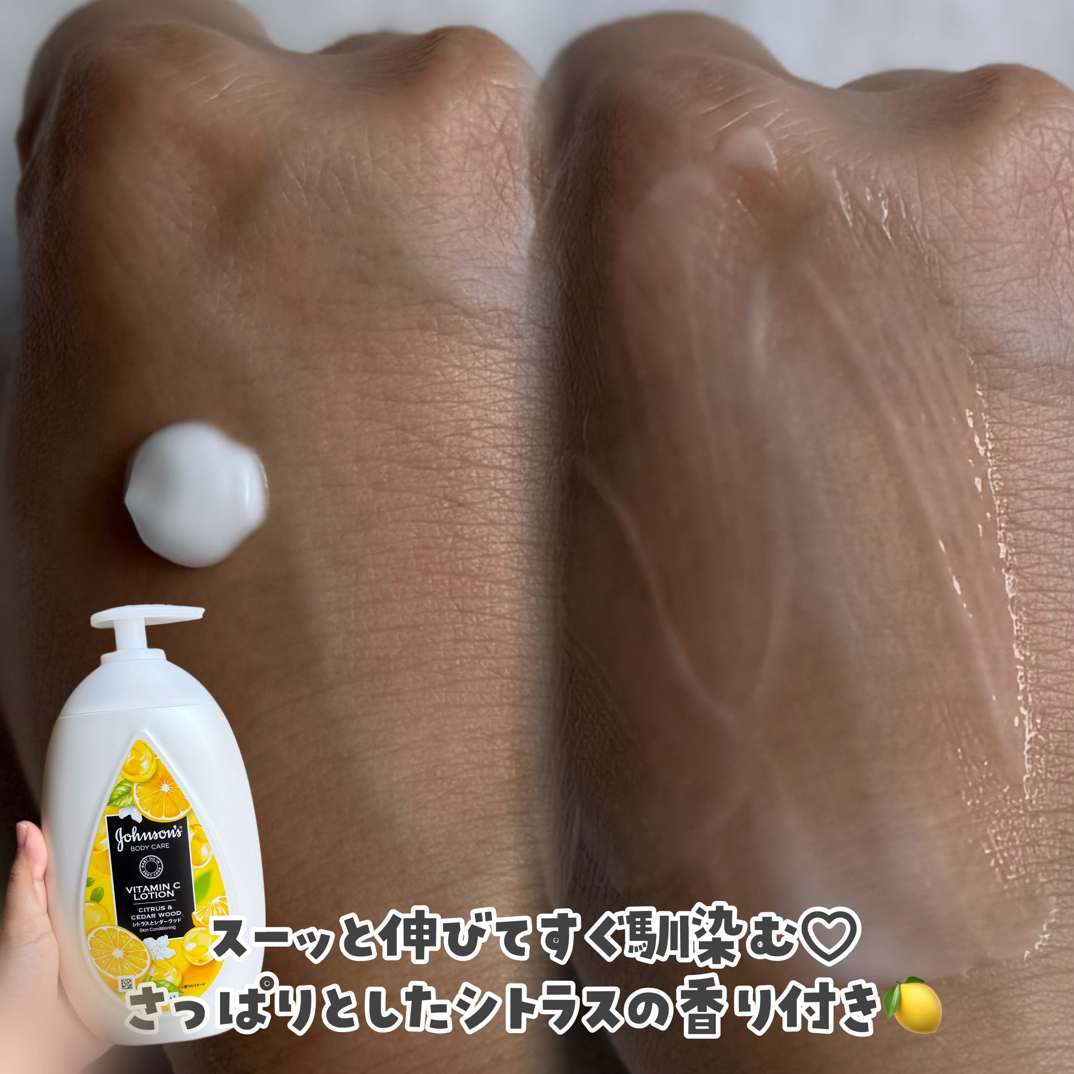 VC アロマミルク/ジョンソンボディケア/ボディミルクを使ったクチコミ（2枚目）