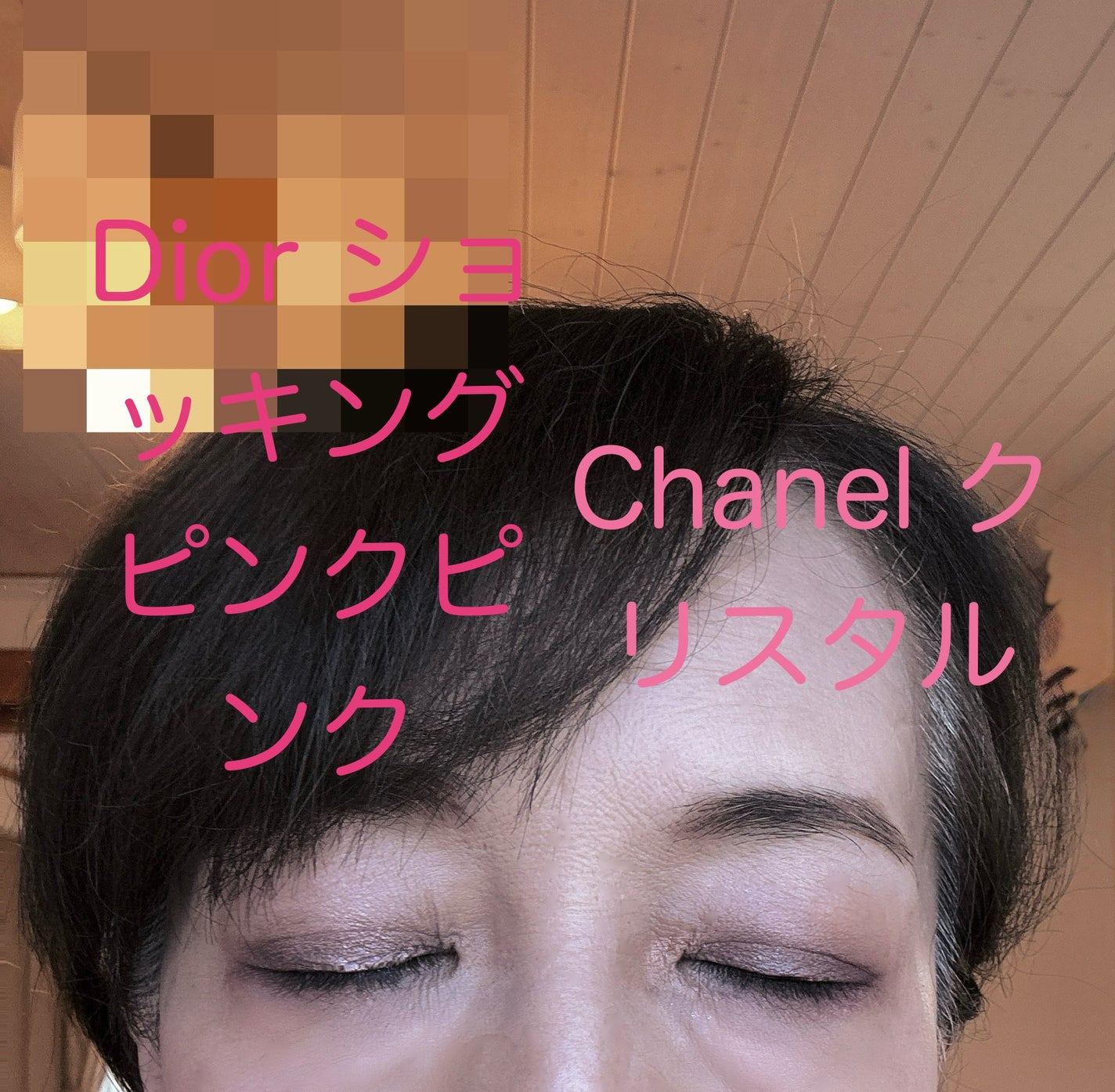 レ キャトル オンブル ビザンス /CHANEL/アイシャドウパレットを使ったクチコミ(3枚目)