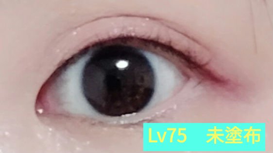 ラッシュファイター　カールアッパーマスカラ Lv75/ラッシュファイター/マスカラを使ったクチコミ（3枚目）