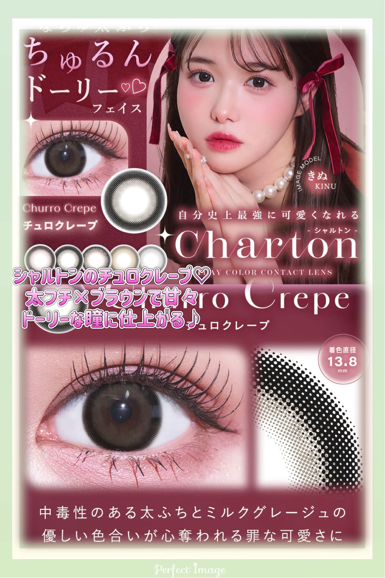 Uyu 1DAY キューティーパイ/Uyu/ワンデー（１DAY）カラコンを使ったクチコミ（3枚目）