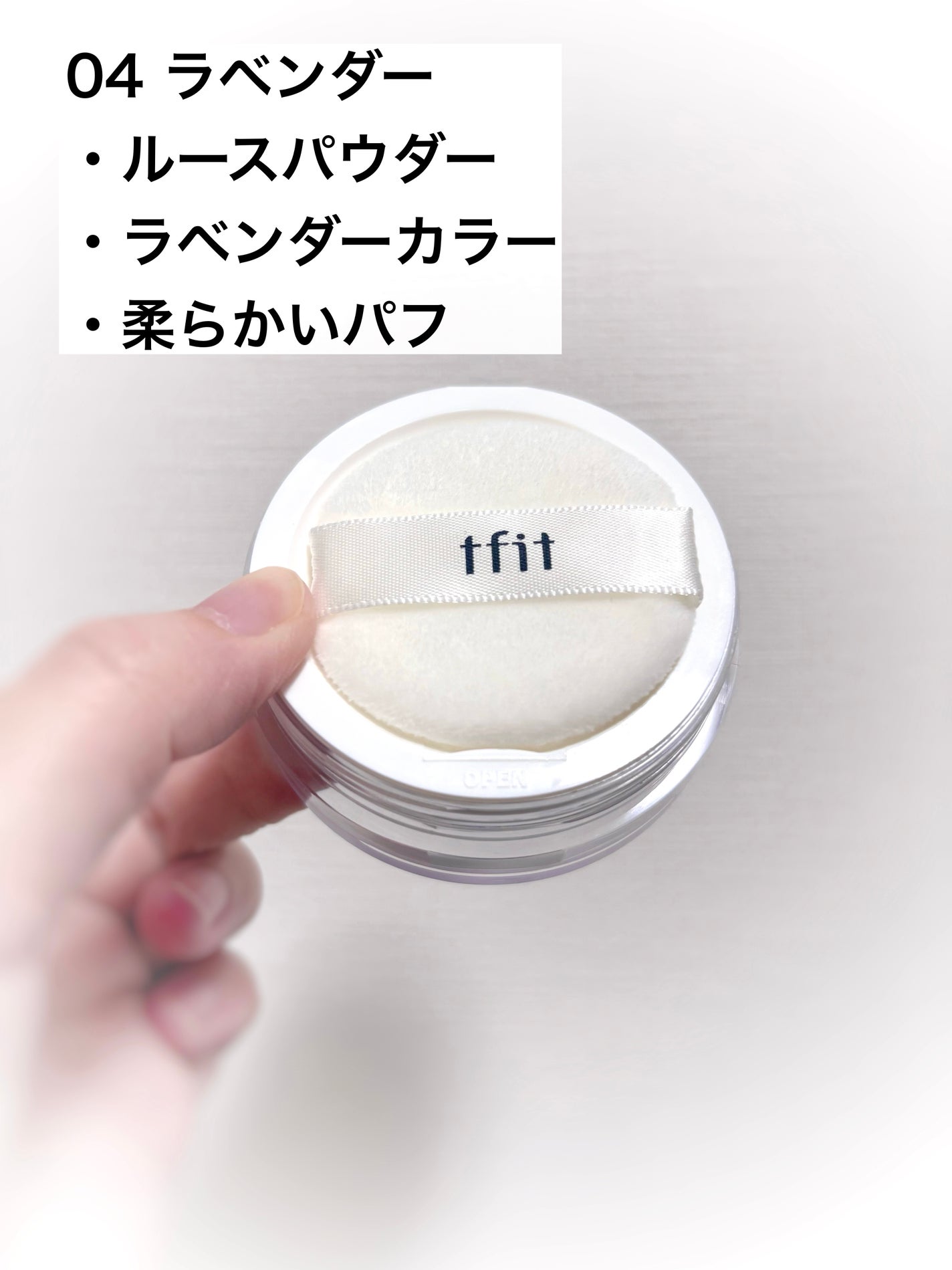 トランスルーセントセットフィニッシングパウダー/TFIT/ルースパウダーを使ったクチコミ(2枚目)